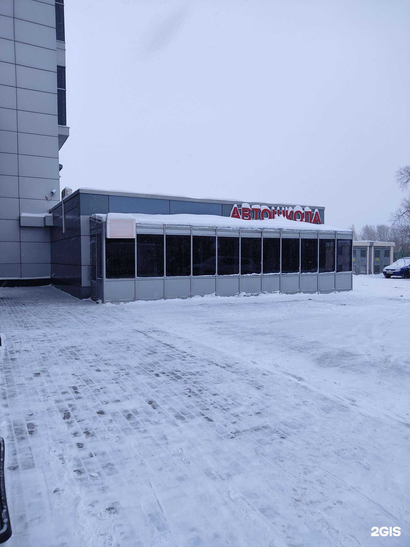 Отзывы на компанию Автоучеба.рф в г. Казань c фото