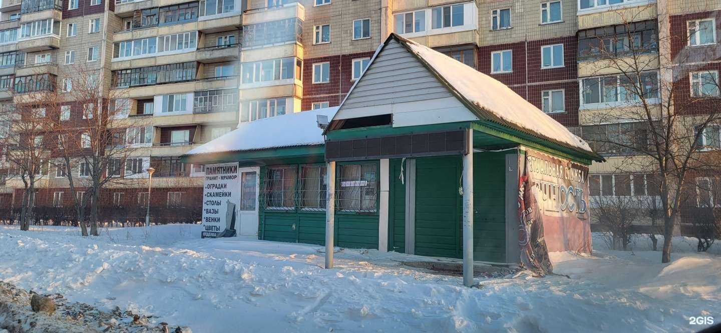 Отзывы на компанию ТриДэ в Северске c фото