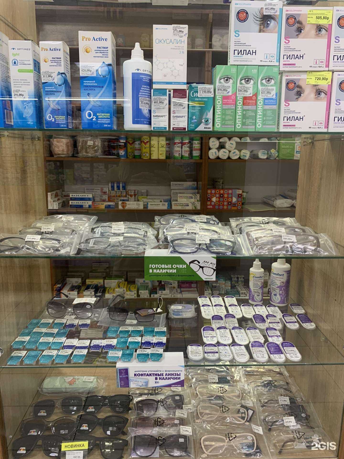 Отзывы на компанию Лайфмед в Красноярске c фото