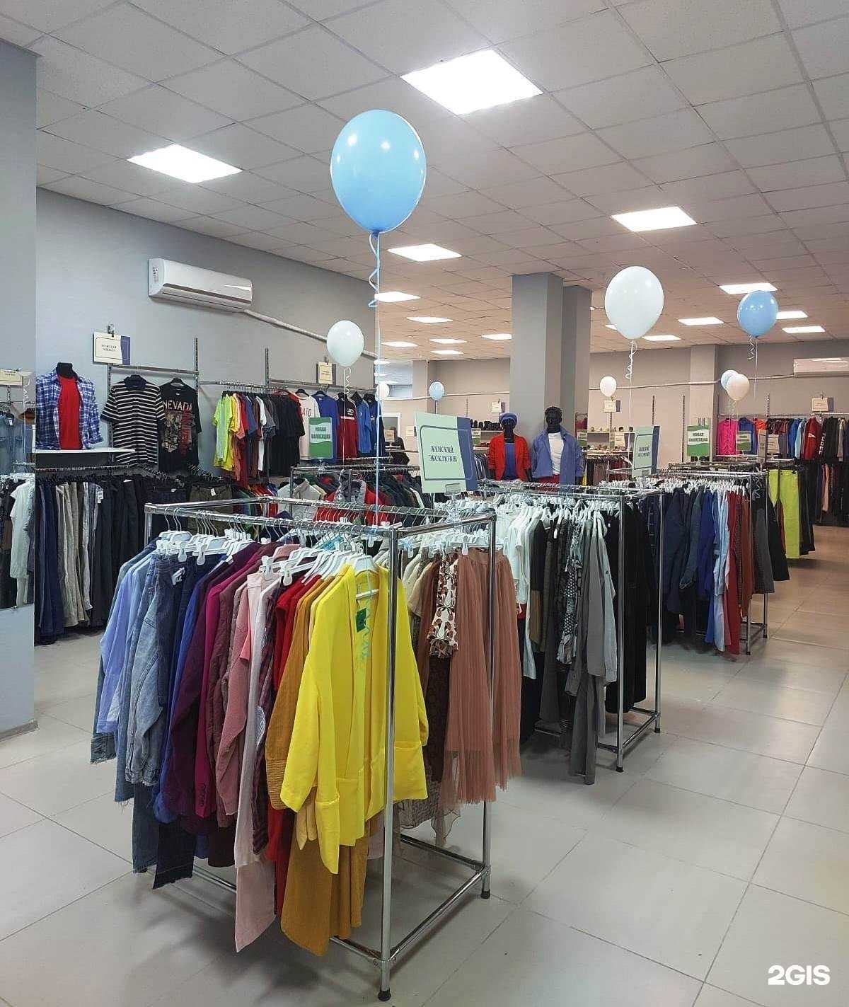 Отзывы на компанию Планета Секонд Хенд в г. Таганрог c фото