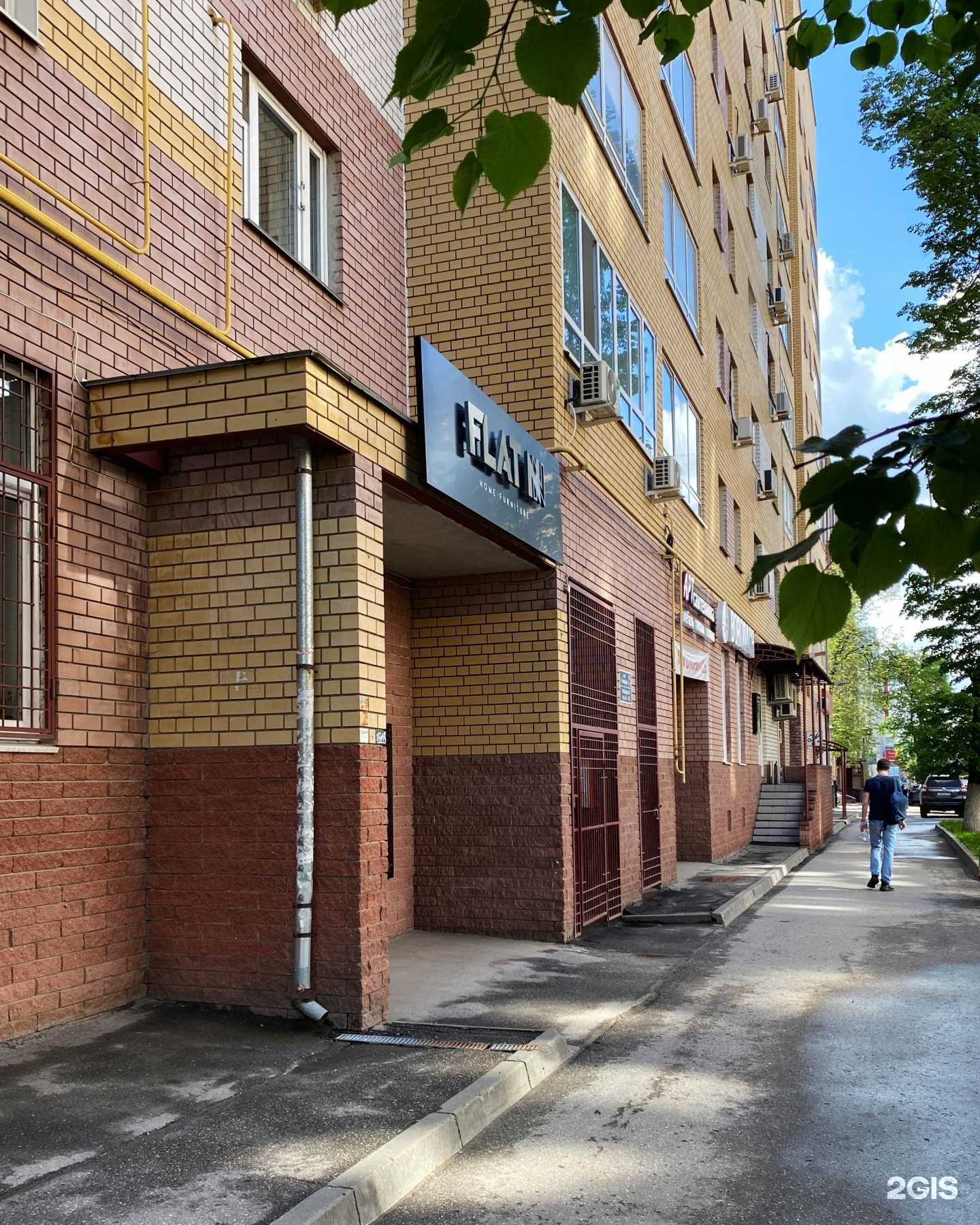 Отзывы на компанию Flat NN в Нижнем Новгороде c фото