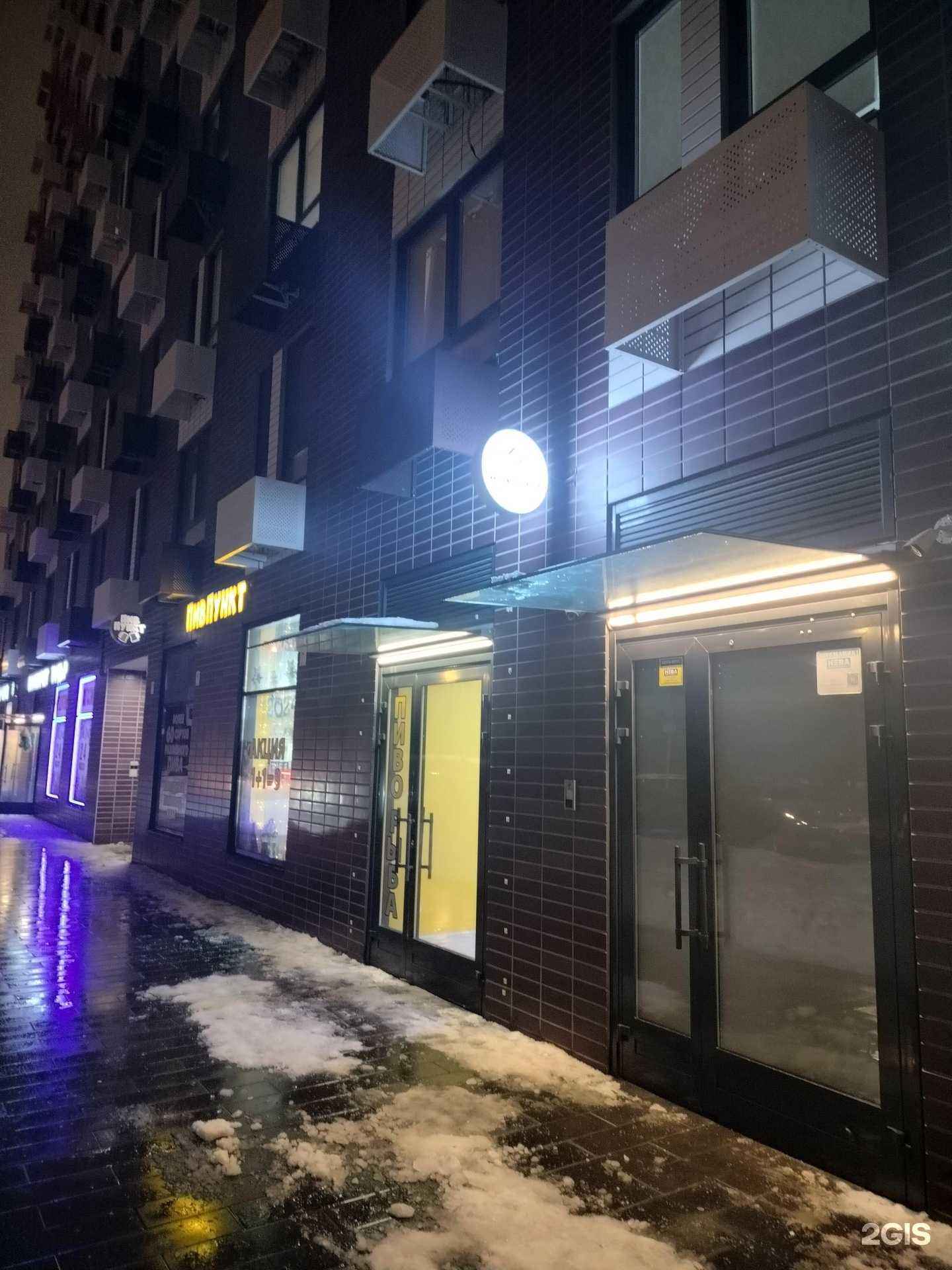 Отзывы на компанию Кьюландия в г. Люберцы c фото