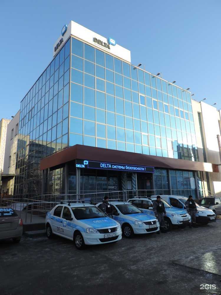 Отзывы на компанию Дельта-системы безопасности в г. Челябинск c фото
