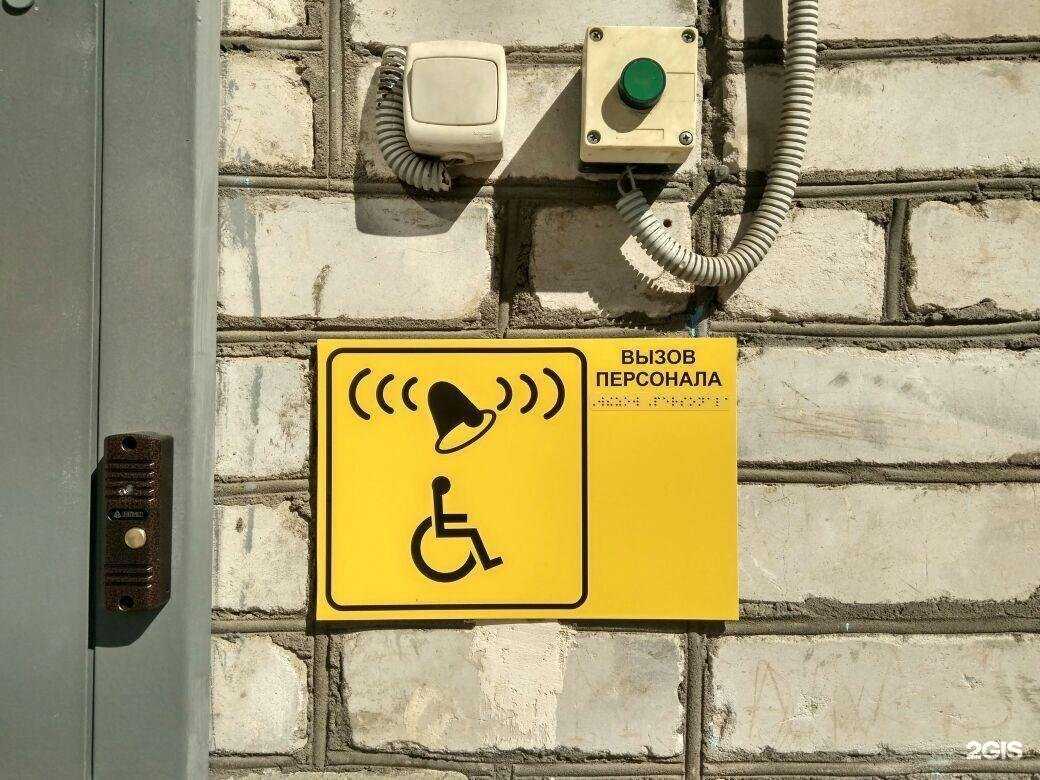 Отзывы на компанию Детский сад №15 в Волгограде c фото