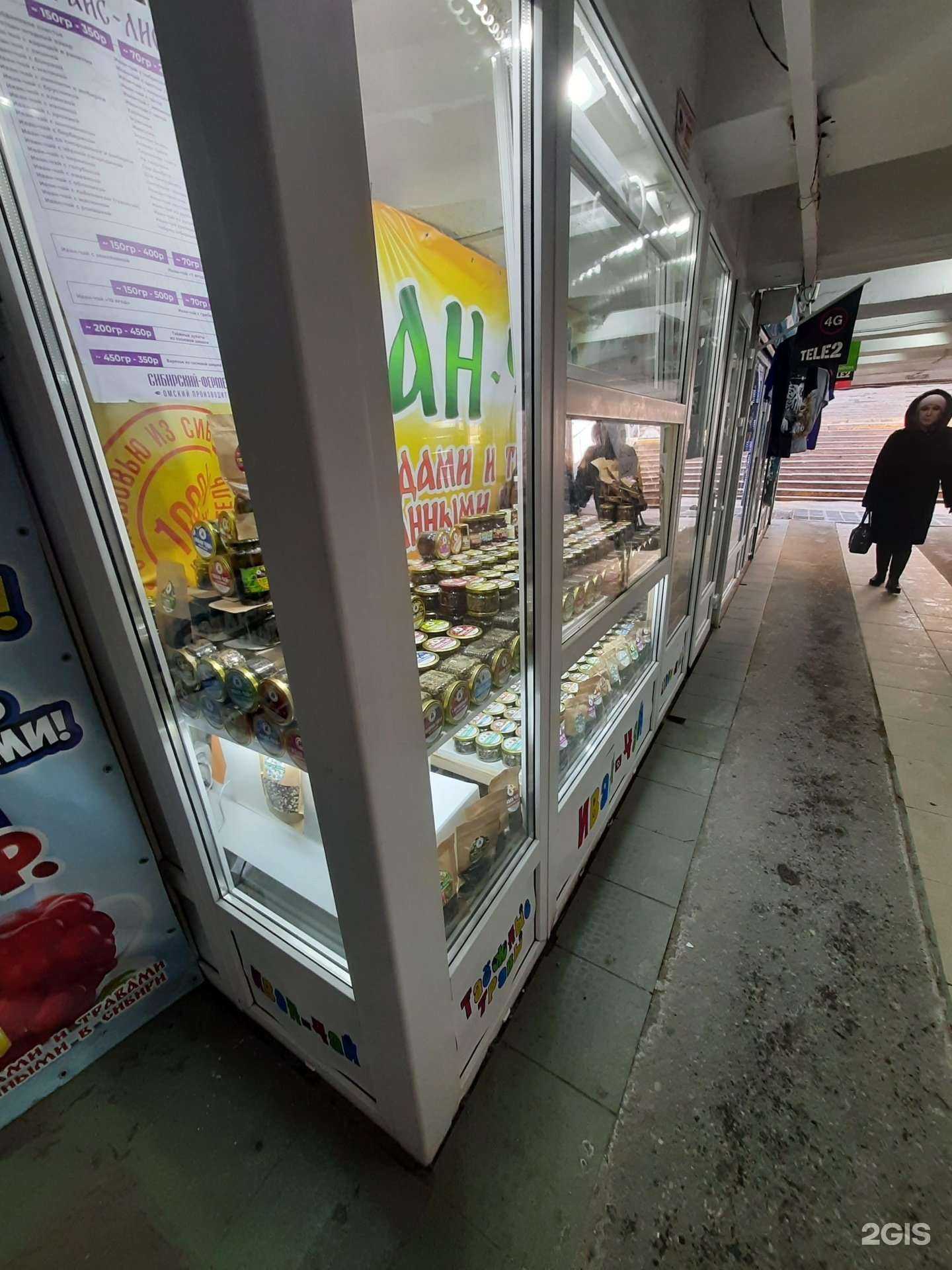 Отзывы на компанию Сибирский фермер в Омске c фото