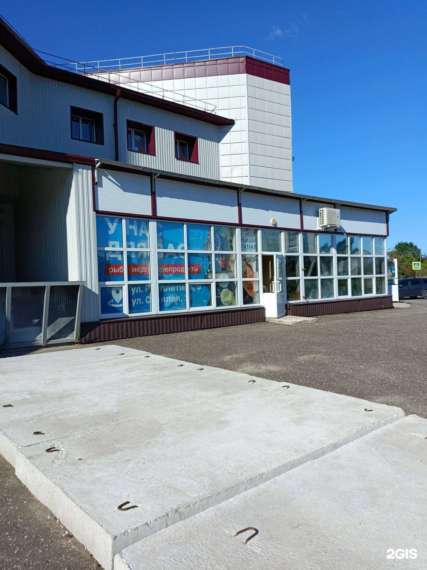 Отзывы на компанию Рыбная гавань в Рыбинске c фото