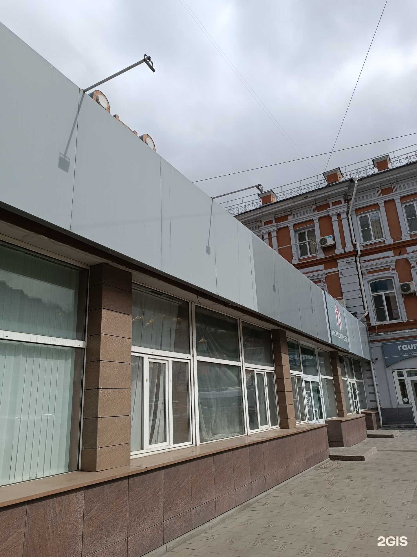 Отзывы на компанию Штрих в Нижнем Новгороде c фото