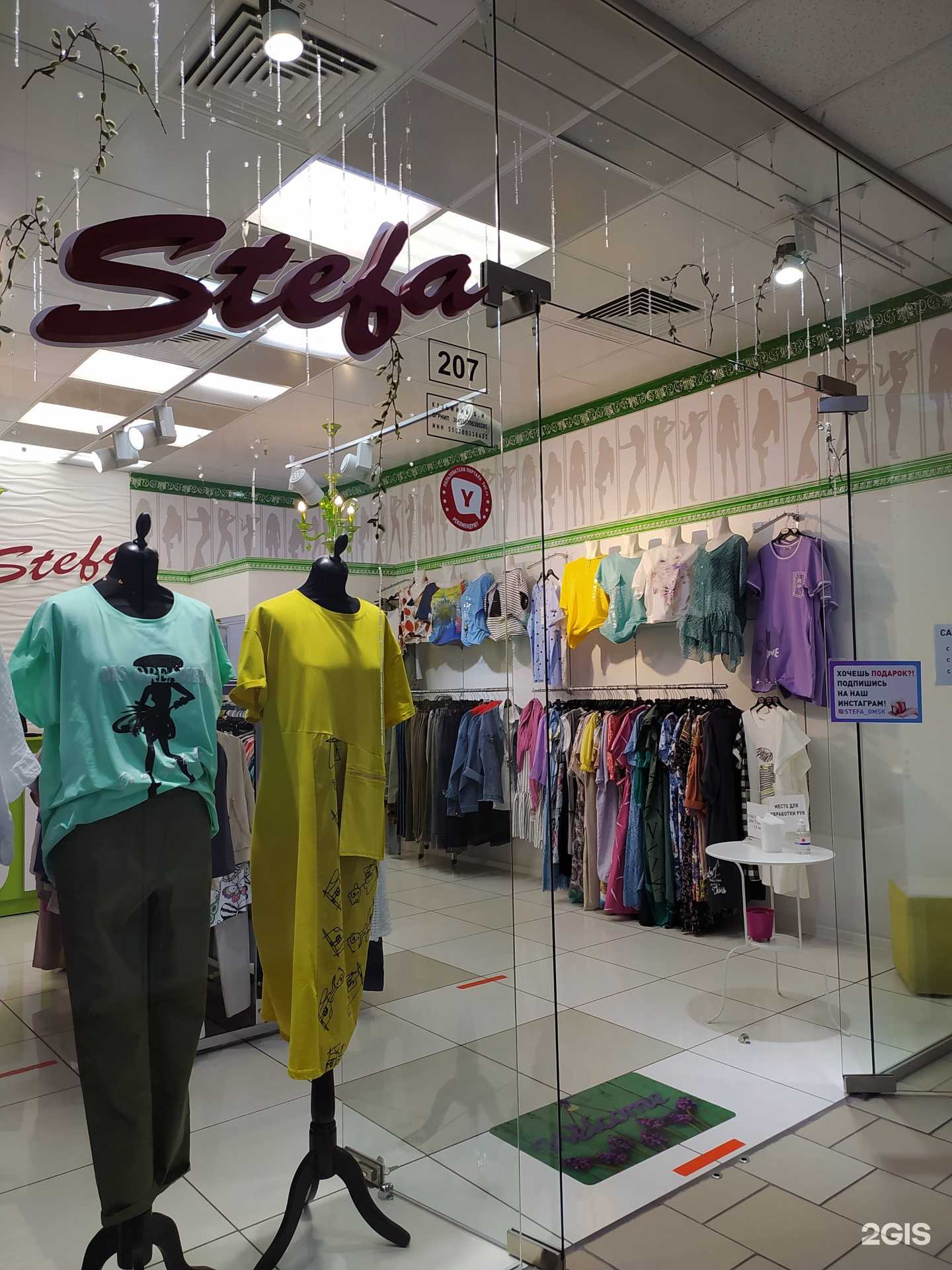 Отзывы на компанию Stefa в г. Омск c фото