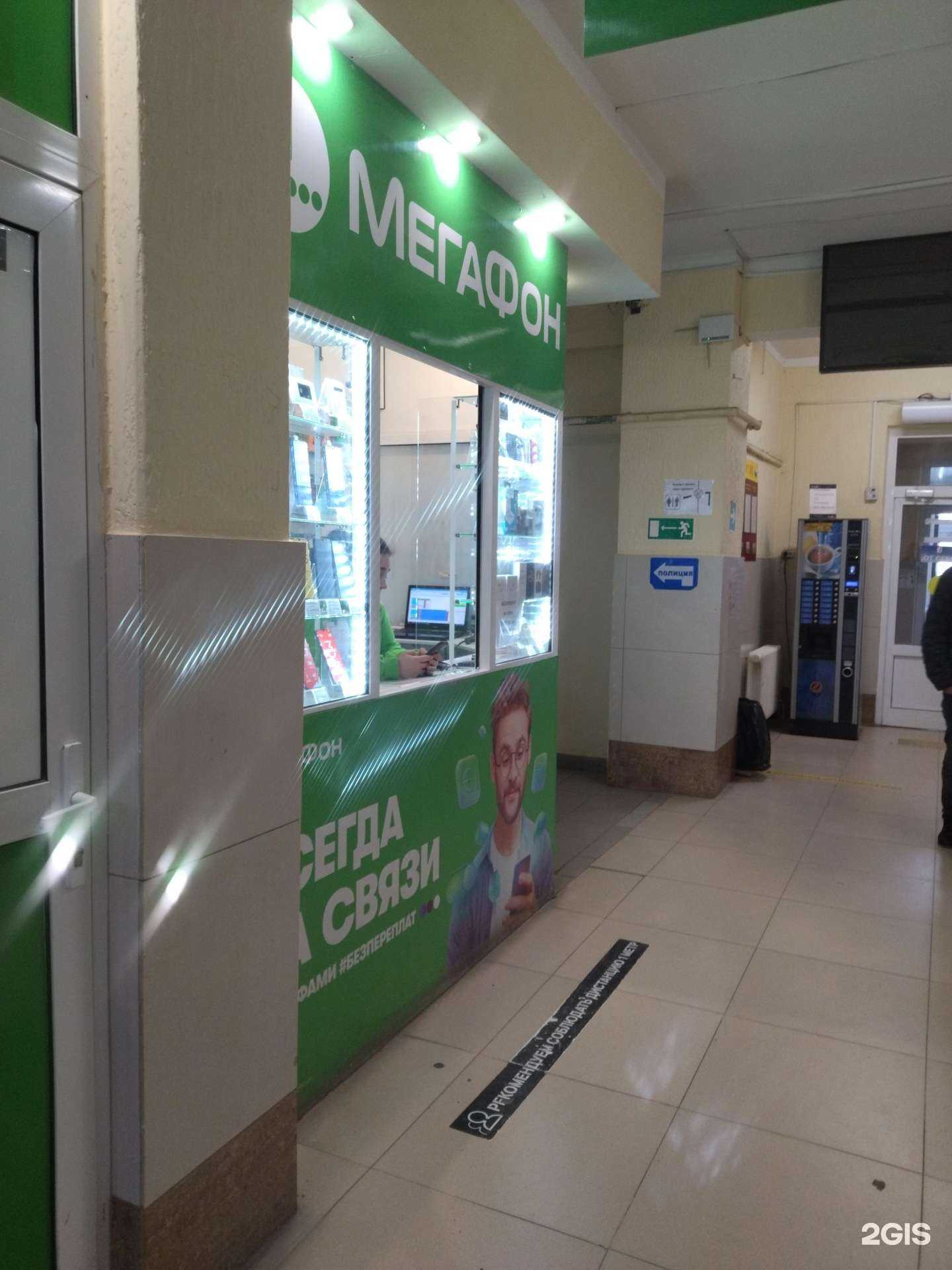 Отзывы на компанию МегаФон-Yota в Тюмени c фото