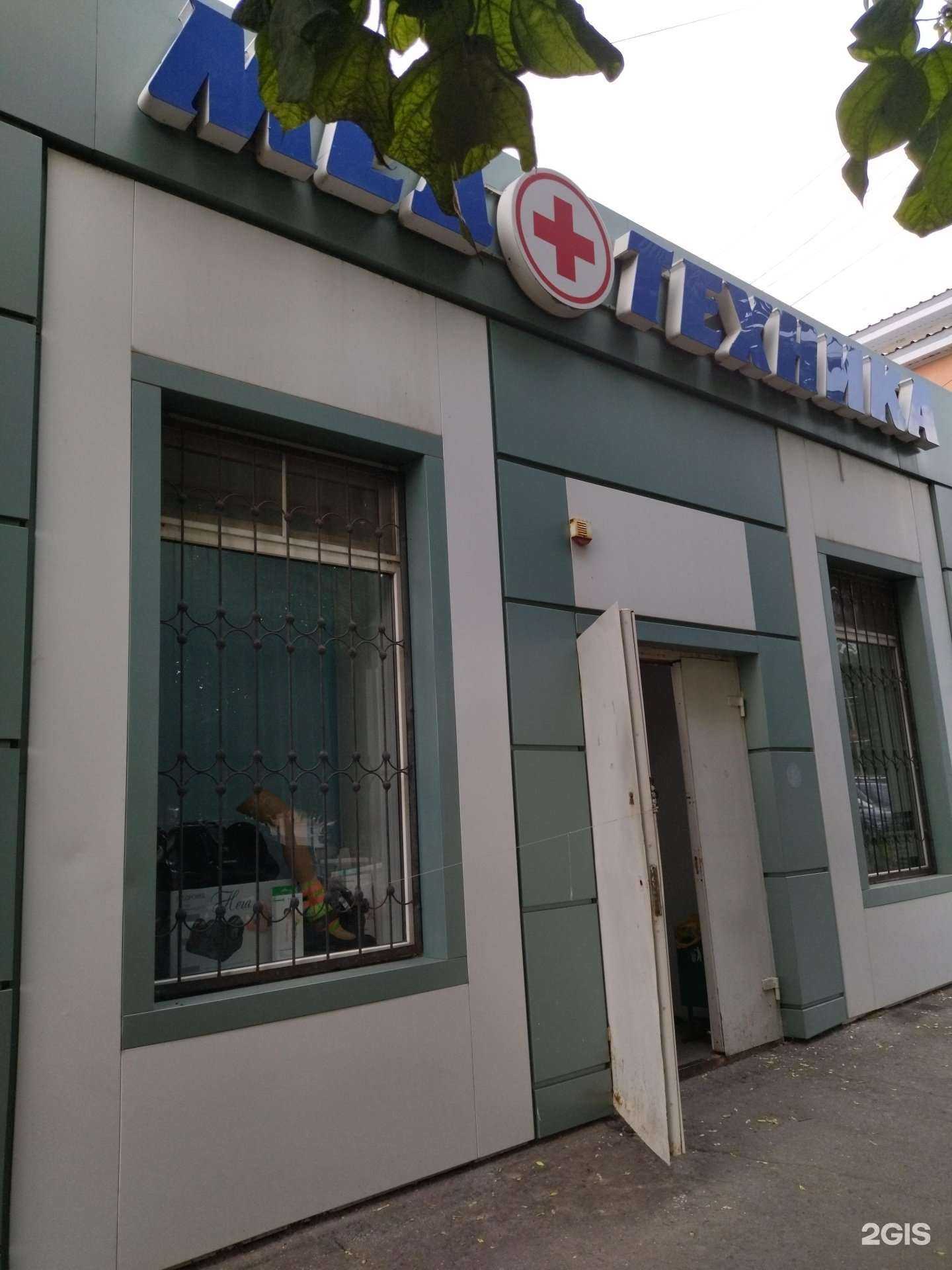 Отзывы на компанию Медтехника в Новочеркасске c фото