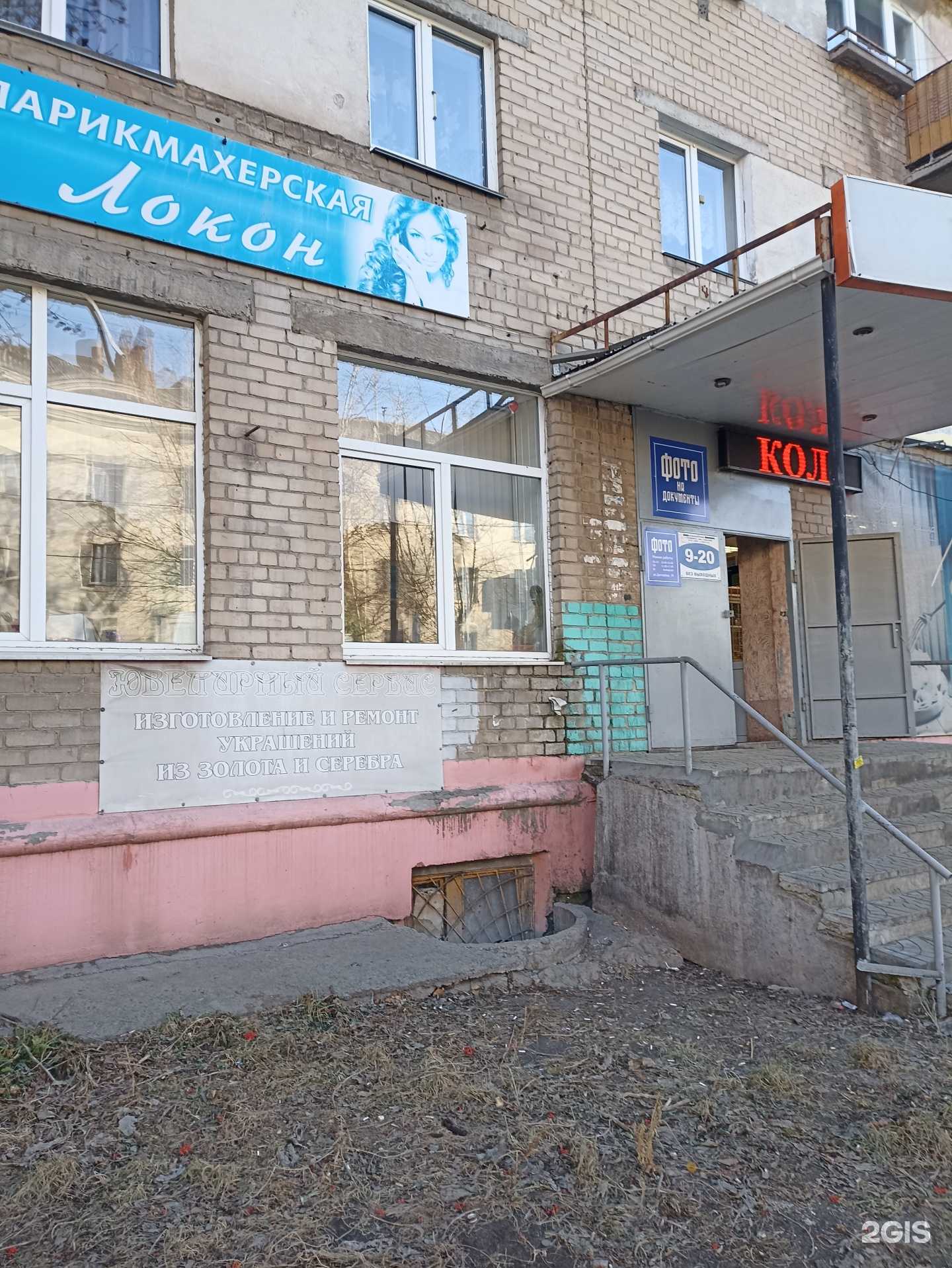 Отзывы на компанию Ювелирная мастерская по ремонту и изготовлению украшений в Челябинске c фото