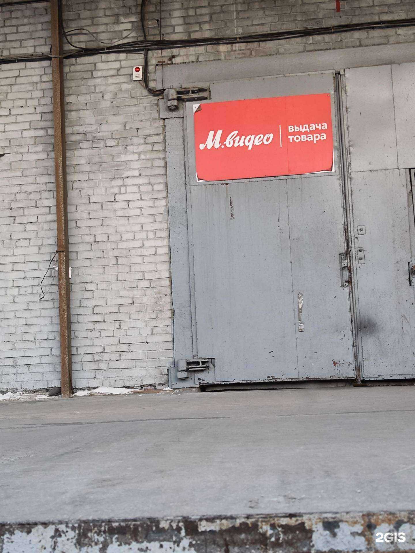 Отзывы на компанию Эльдорадо в Хабаровске c фото