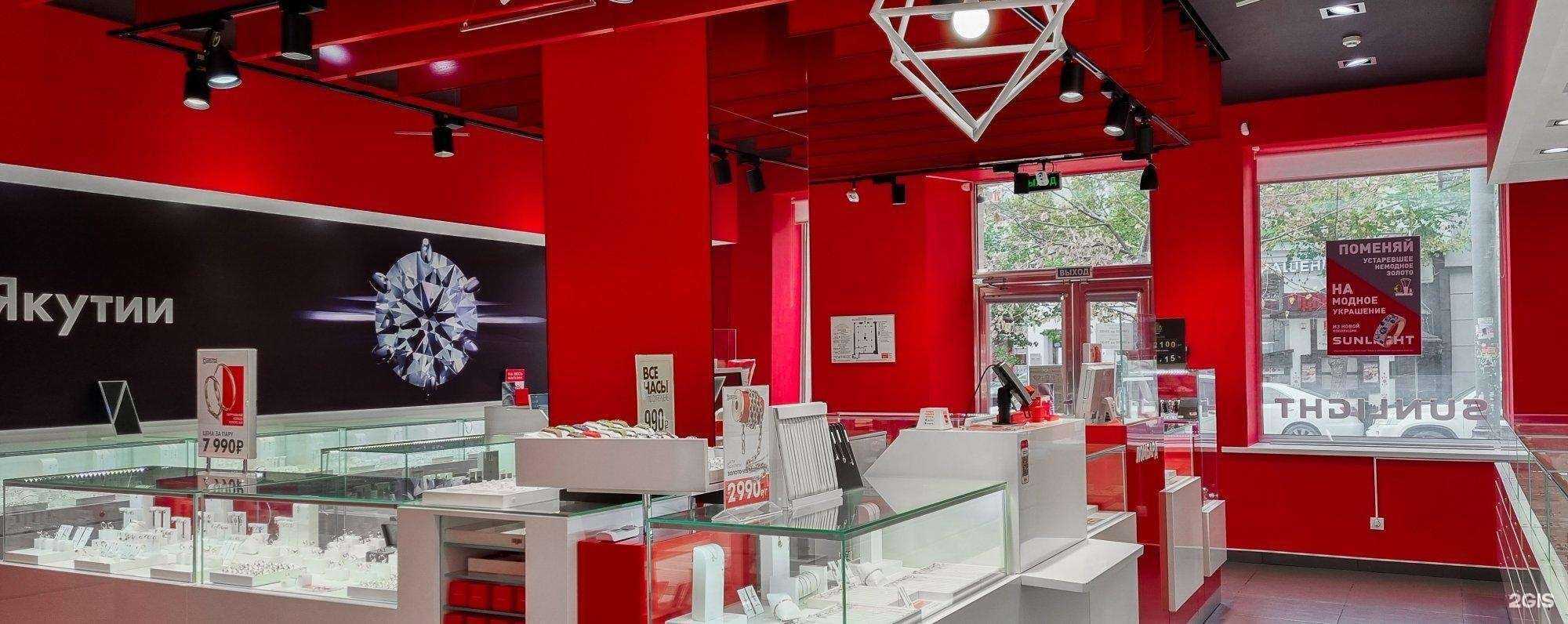 Отзывы на компанию Sunlight в Краснодаре c фото