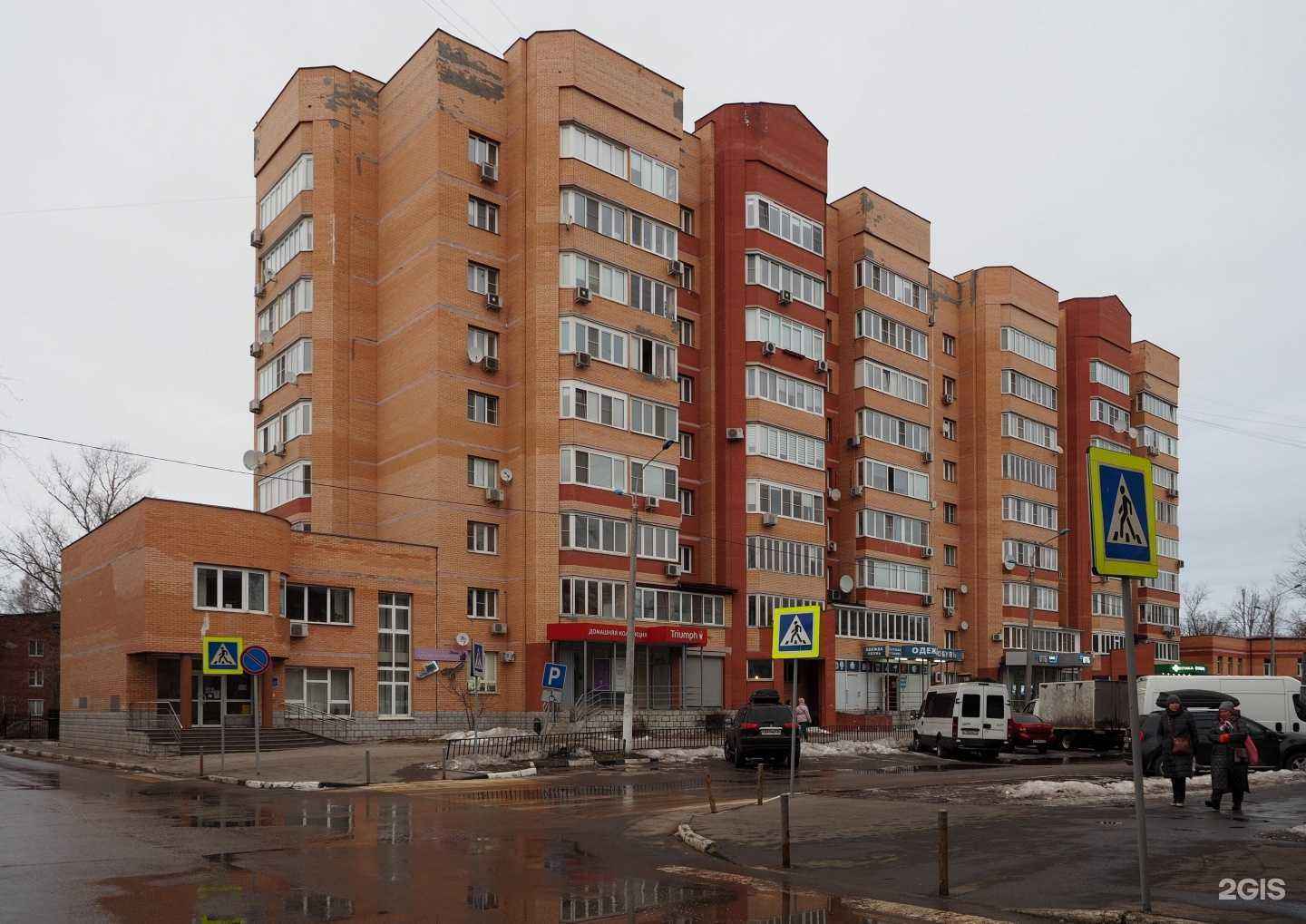 Отзывы на компанию AWC в Долгопрудном c фото - фотография 2 из 2