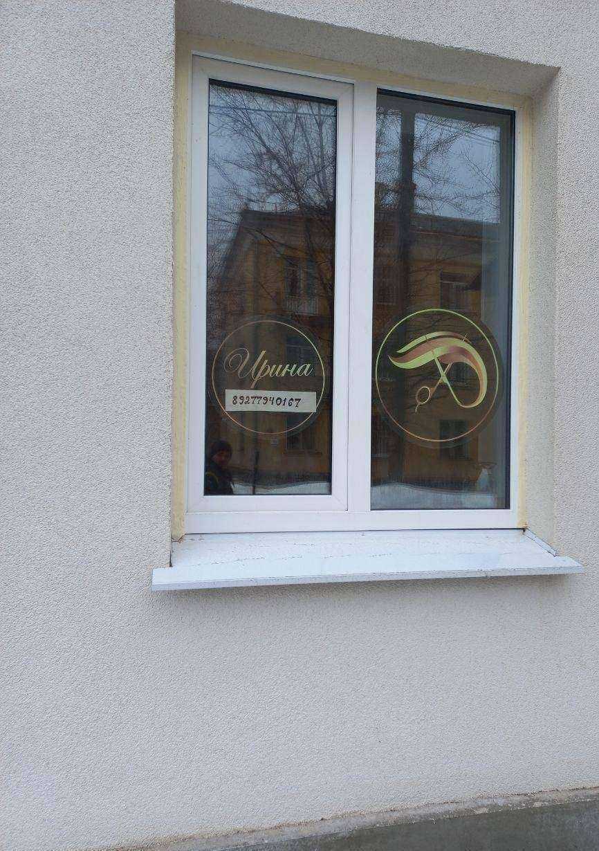 Отзывы на компанию Парикмахерская  в г. Тольятти c фото