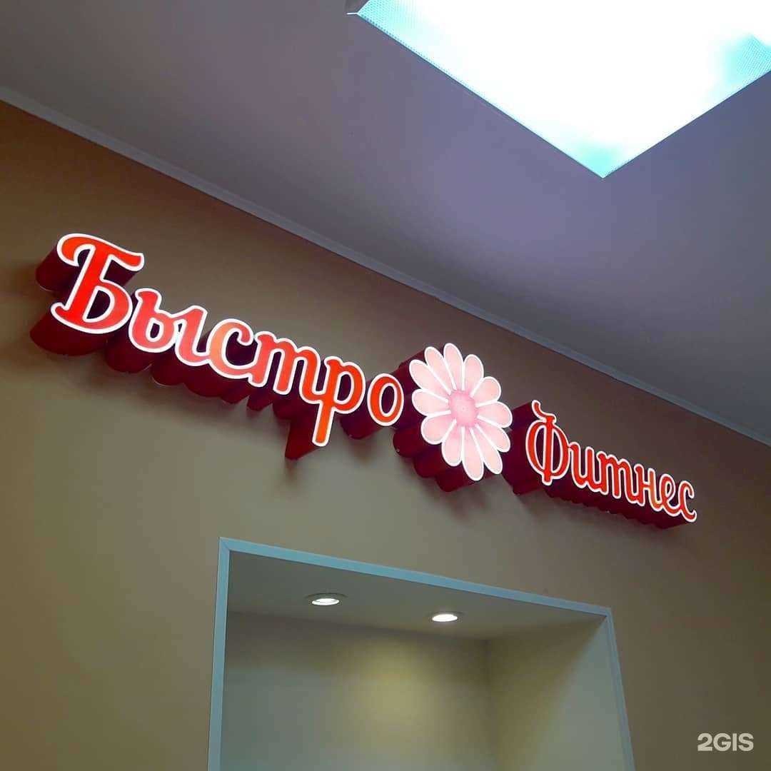 Отзывы на компанию Сан Групп в Астрахани c фото