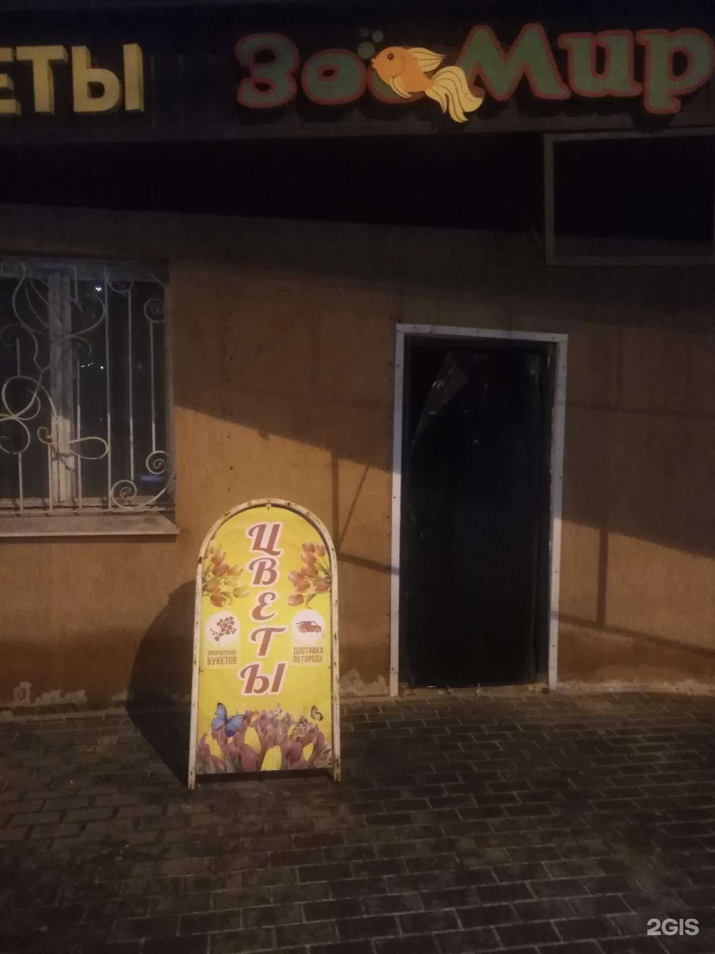 Отзывы на компанию Магазин цветов в г. Старый Оскол c фото