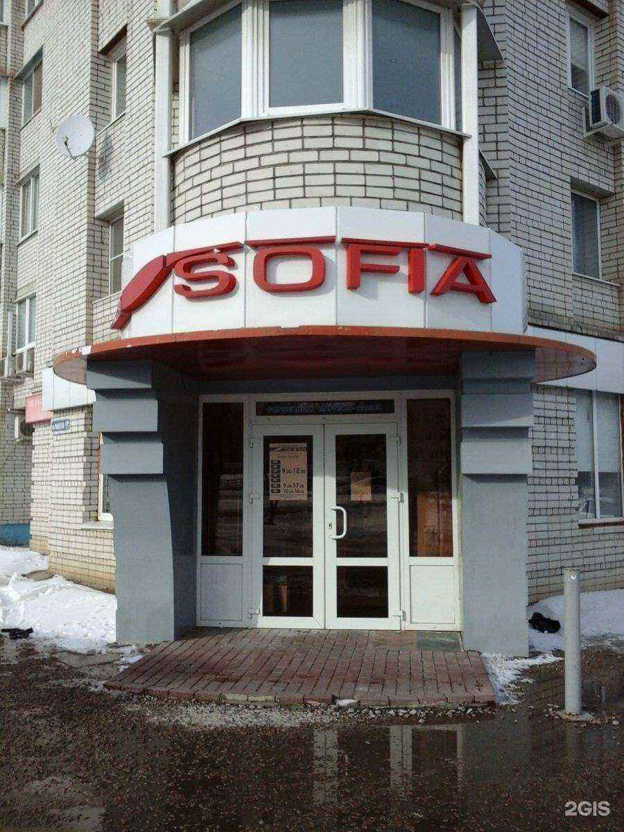 Отзывы на компанию Sofia в Тамбове c фото