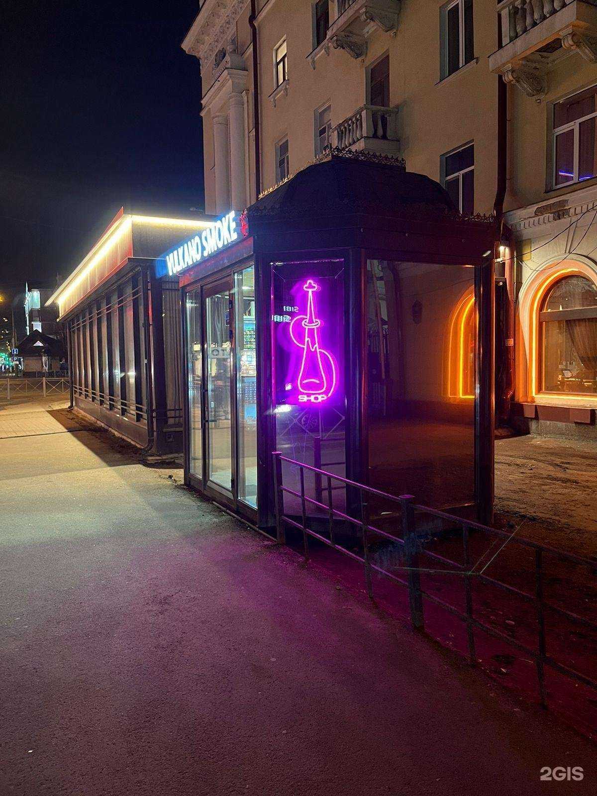 Отзывы на компанию Vulkano shop в Казани c фото