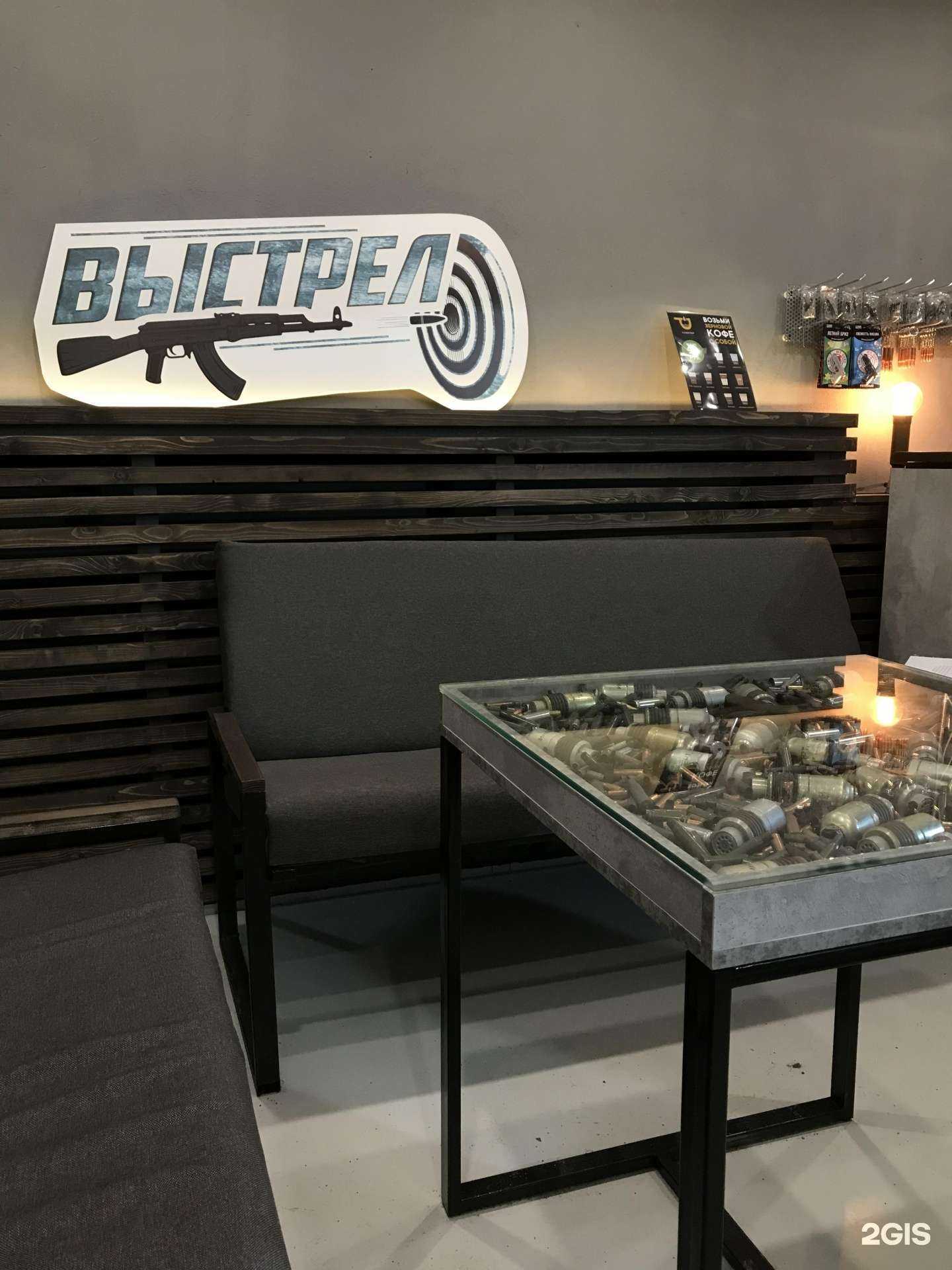 Отзывы на компанию Выстрел в г. Оренбург c фото