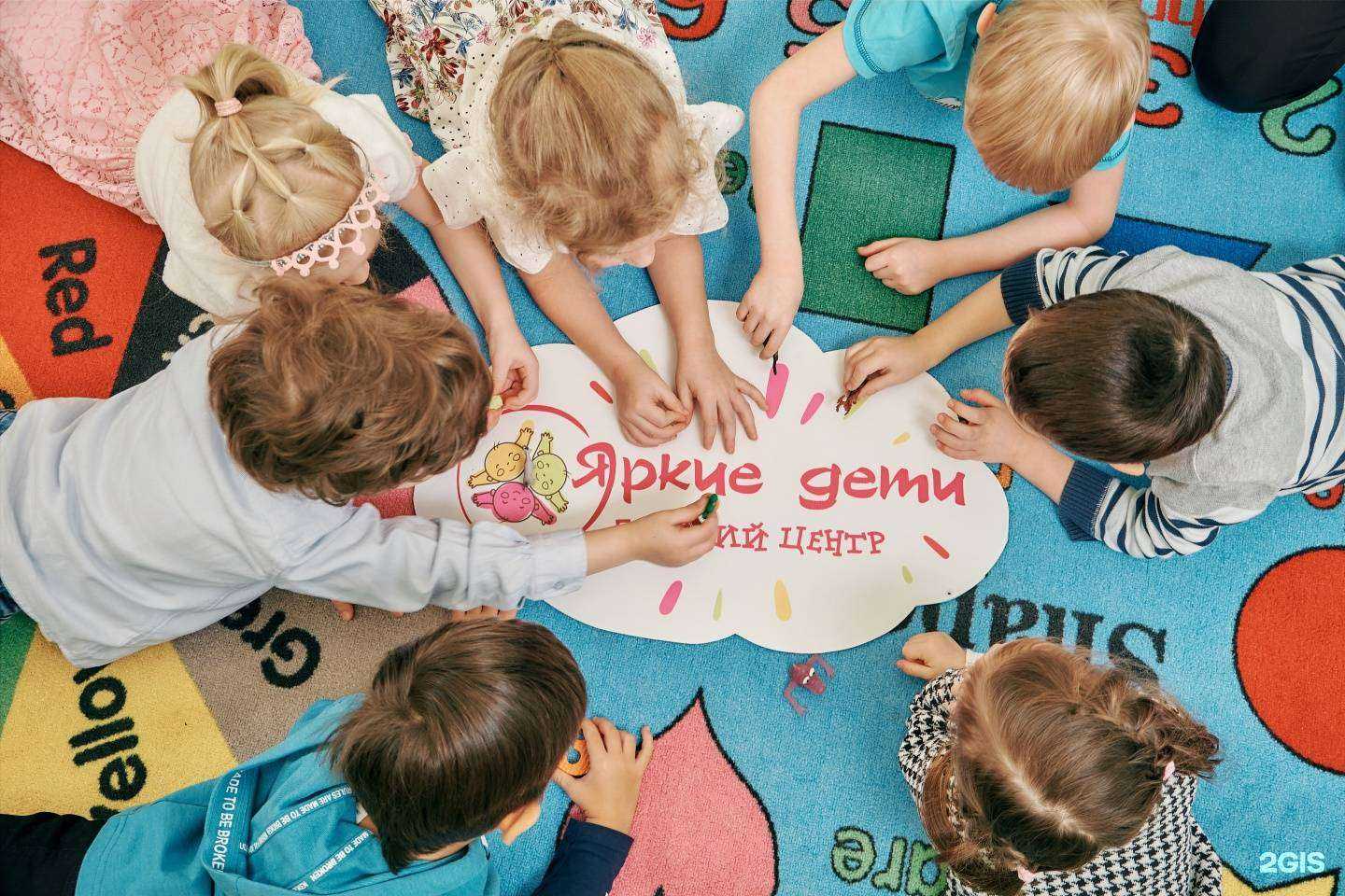 Отзывы на компанию Яркие дети в Екатеринбурге c фото