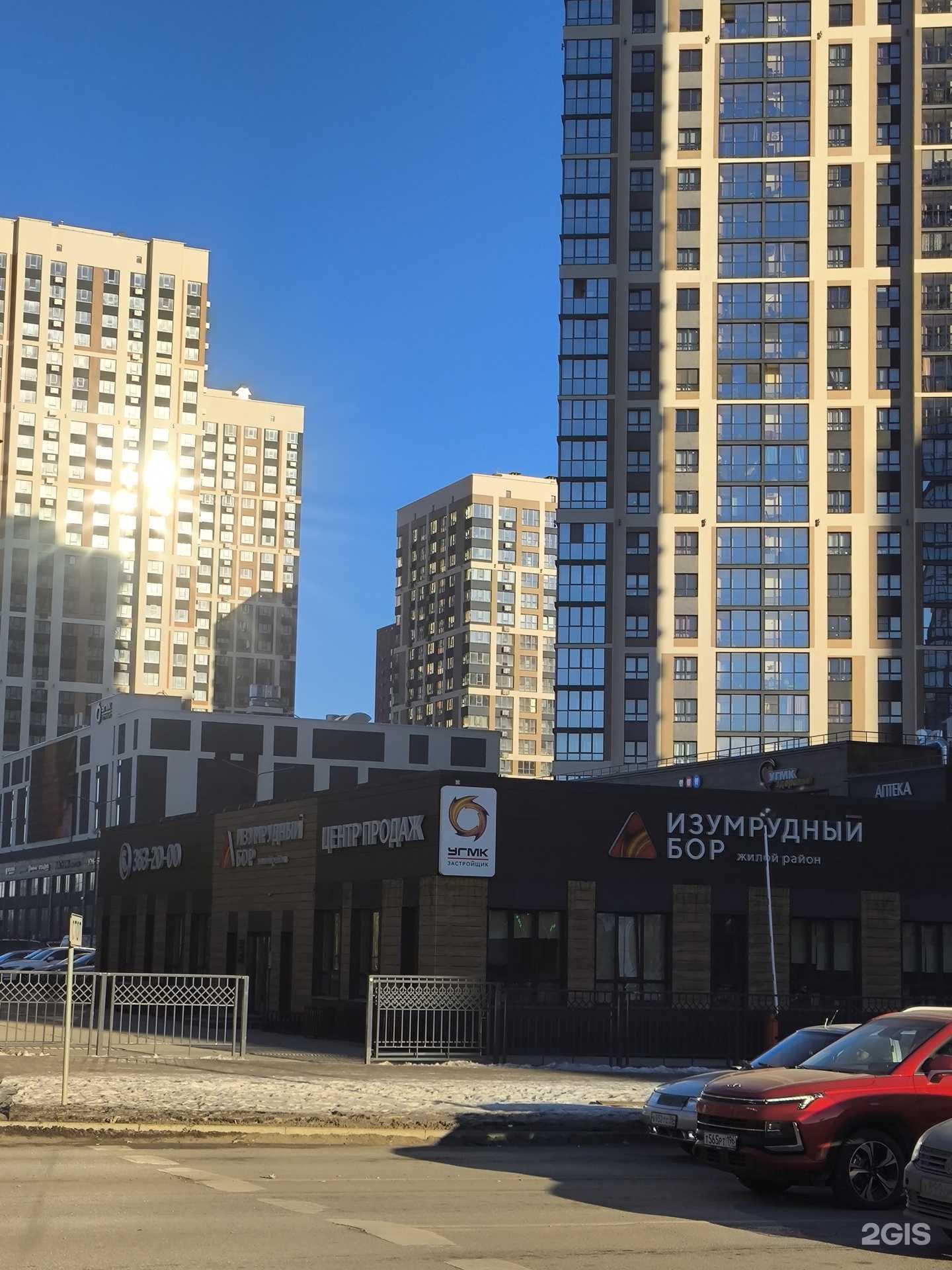 Отзывы на компанию Изумрудный бор в Екатеринбурге c фото - фотография 2 из 2