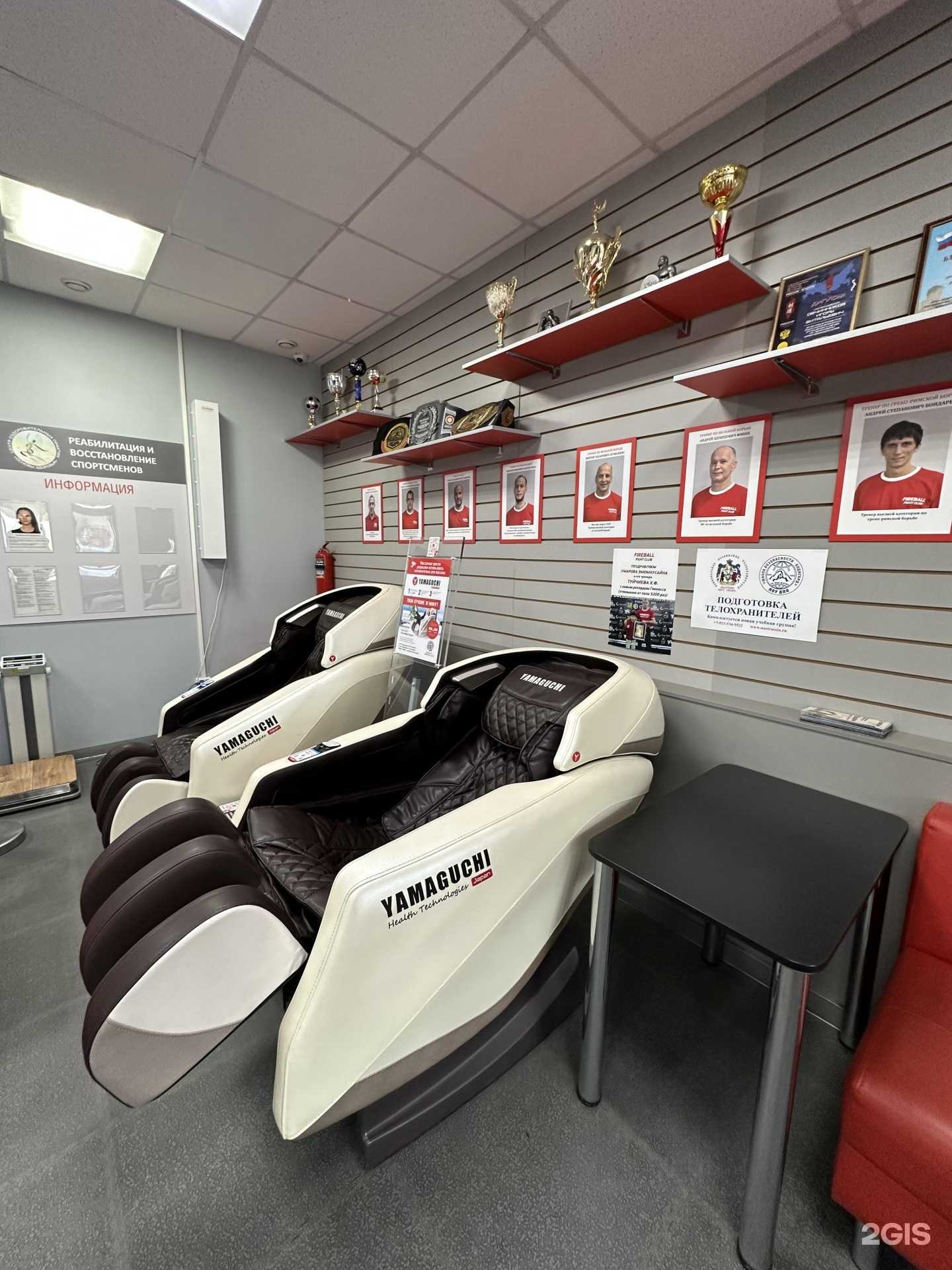 Отзывы на компанию Fireball Fight Club в г. Красноярск c фото