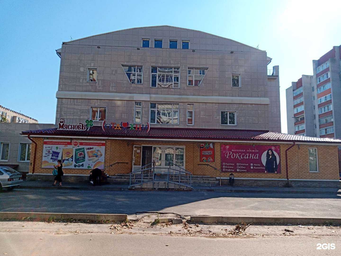 Отзывы на компанию Кабинет ногтевого сервиса в Дзержинске c фото - фотография 2 из 2