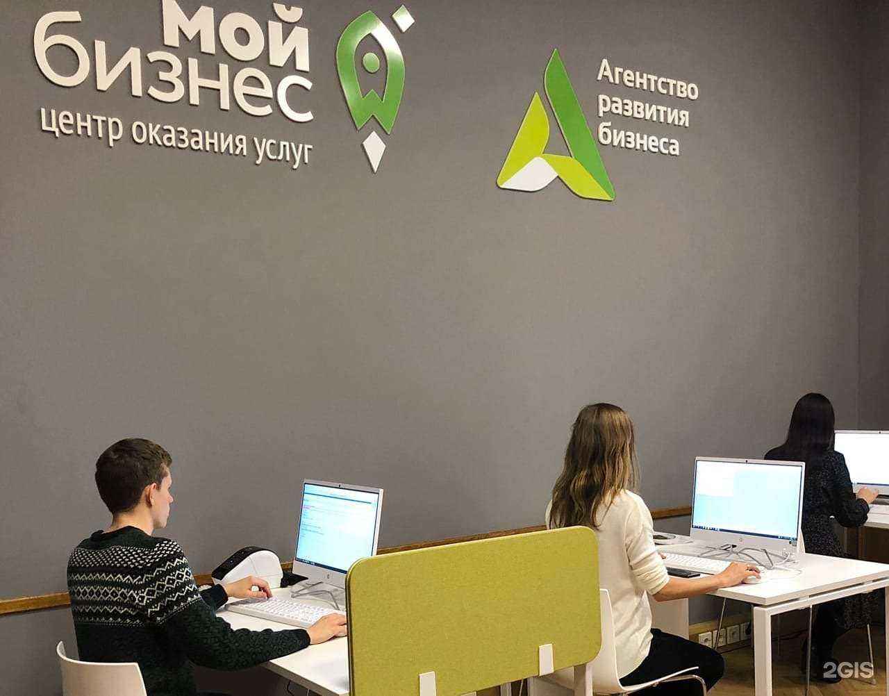 Отзывы на компанию Агентство развития бизнеса в Калуге c фото