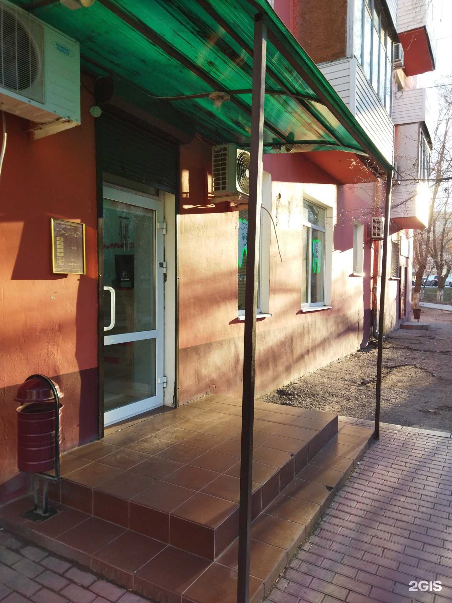 Отзывы на компанию Дантист в г. Астрахань c фото