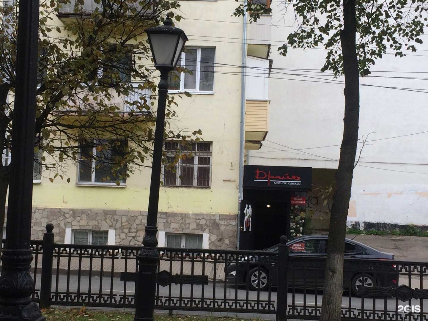 Отзывы на компанию Драйв в Костроме c фото - фотография 2 из 2