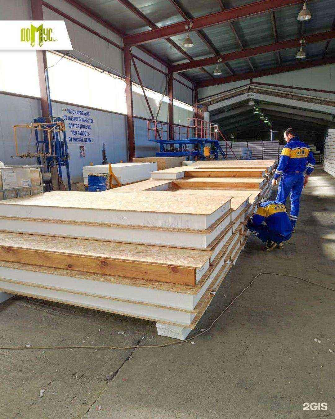 Отзывы на компанию Домус в Новороссийске c фото