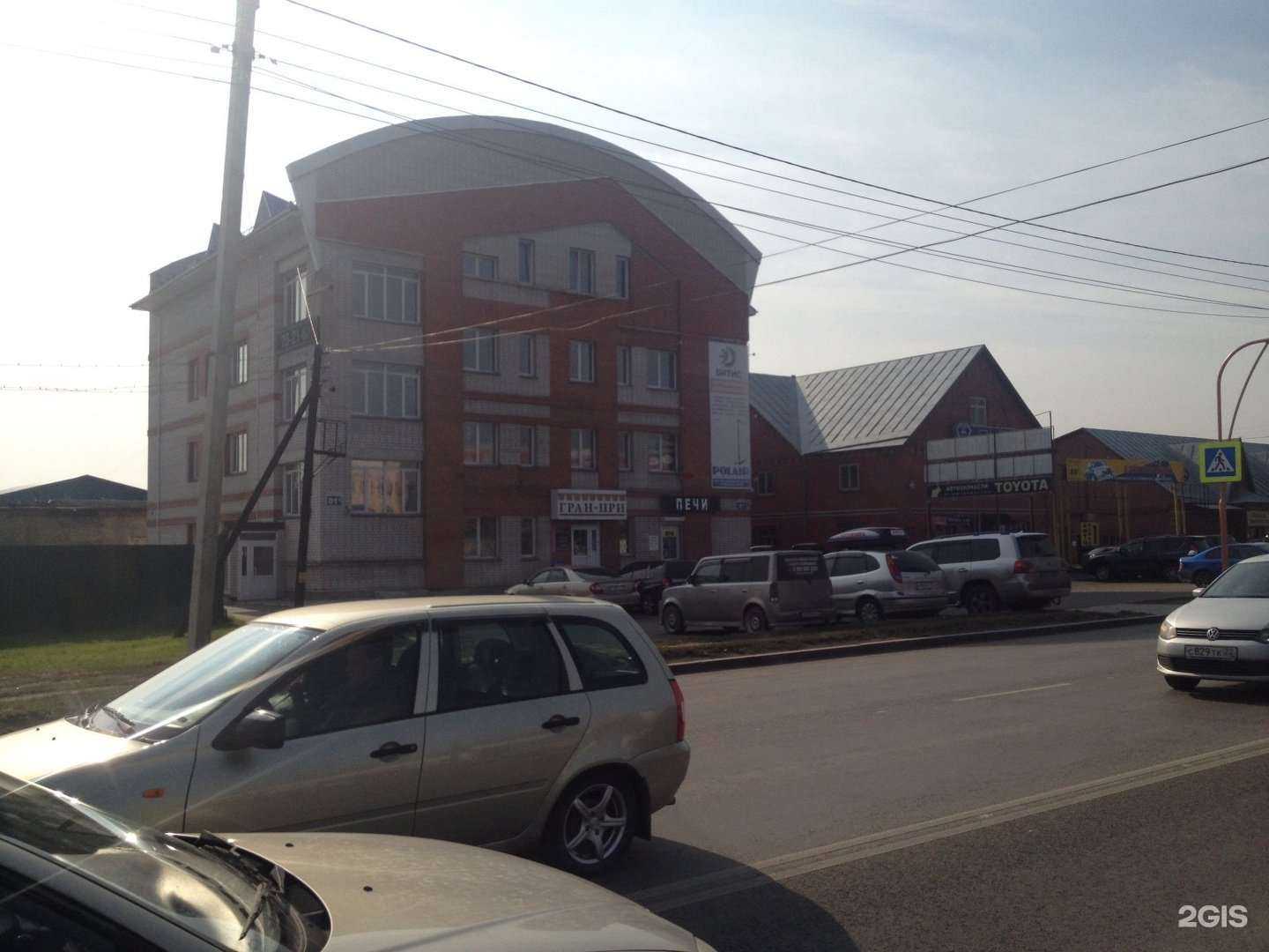 Отзывы на компанию Golf в Барнауле c фото - фотография 2 из 2