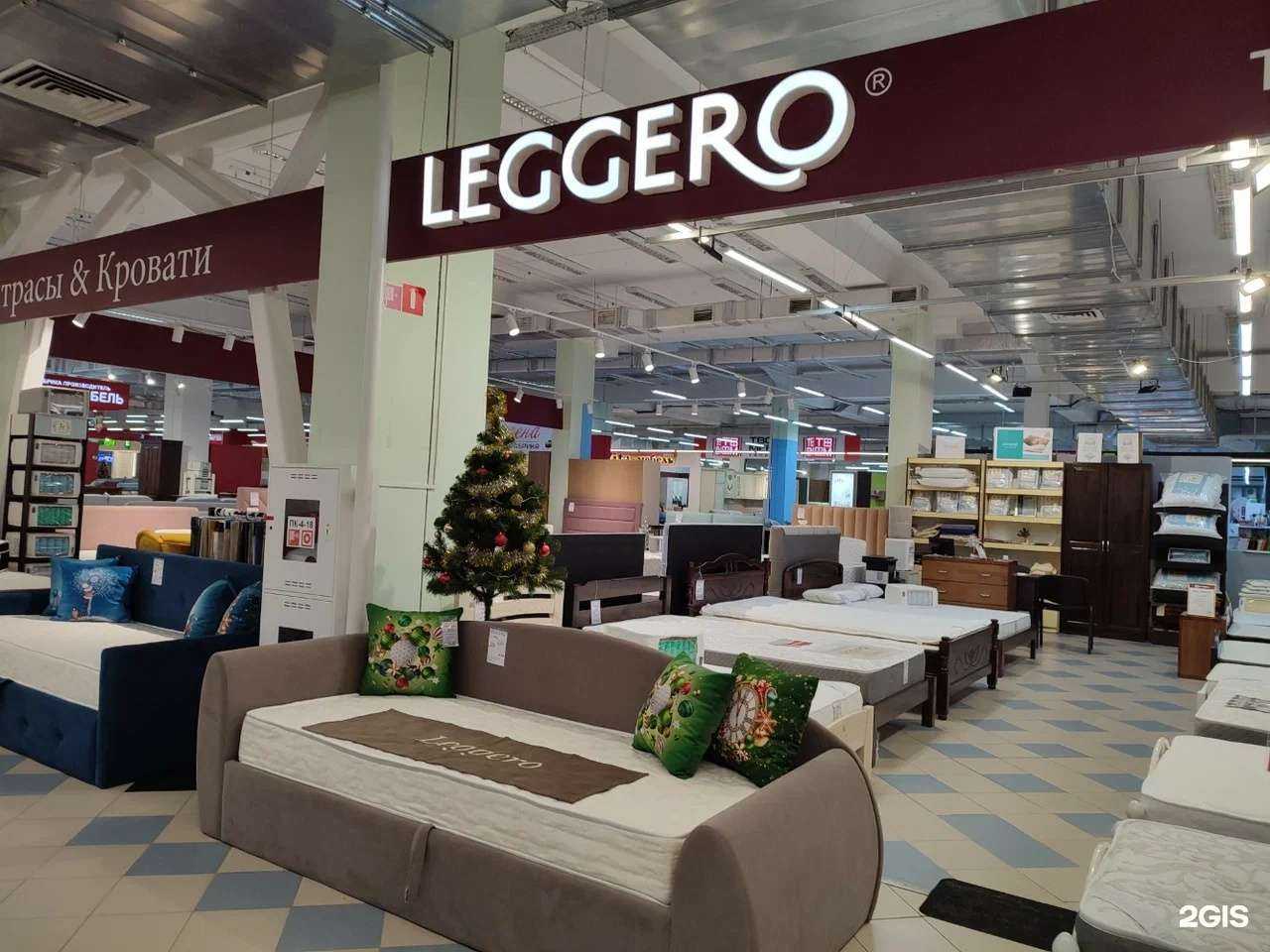 Отзывы на компанию Leggero в г. Чебоксары c фото