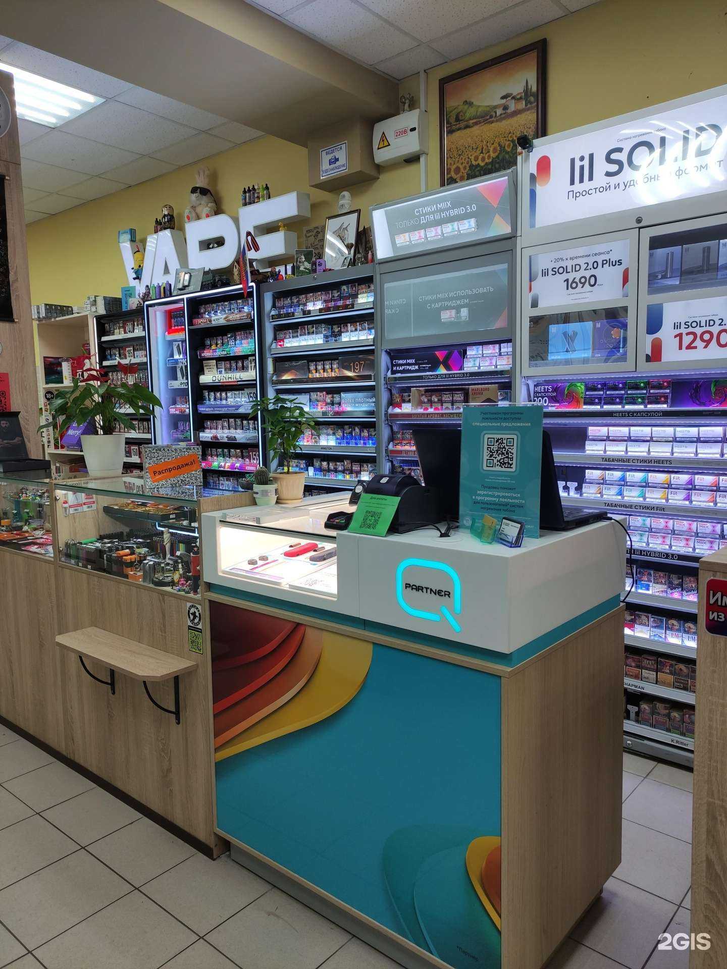 Отзывы на компанию Паровоз Реутов в Реутове c фото