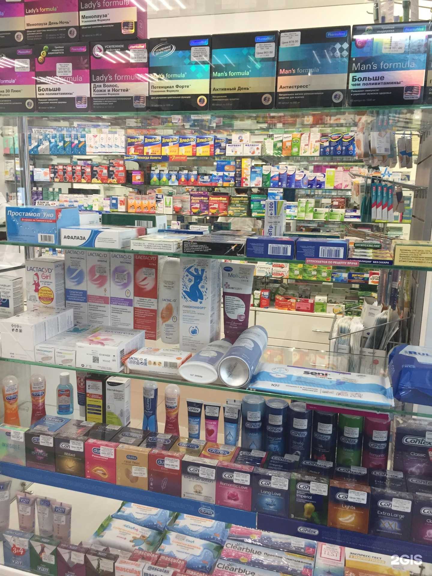 Отзывы на компанию Арфарма в Красноярске c фото