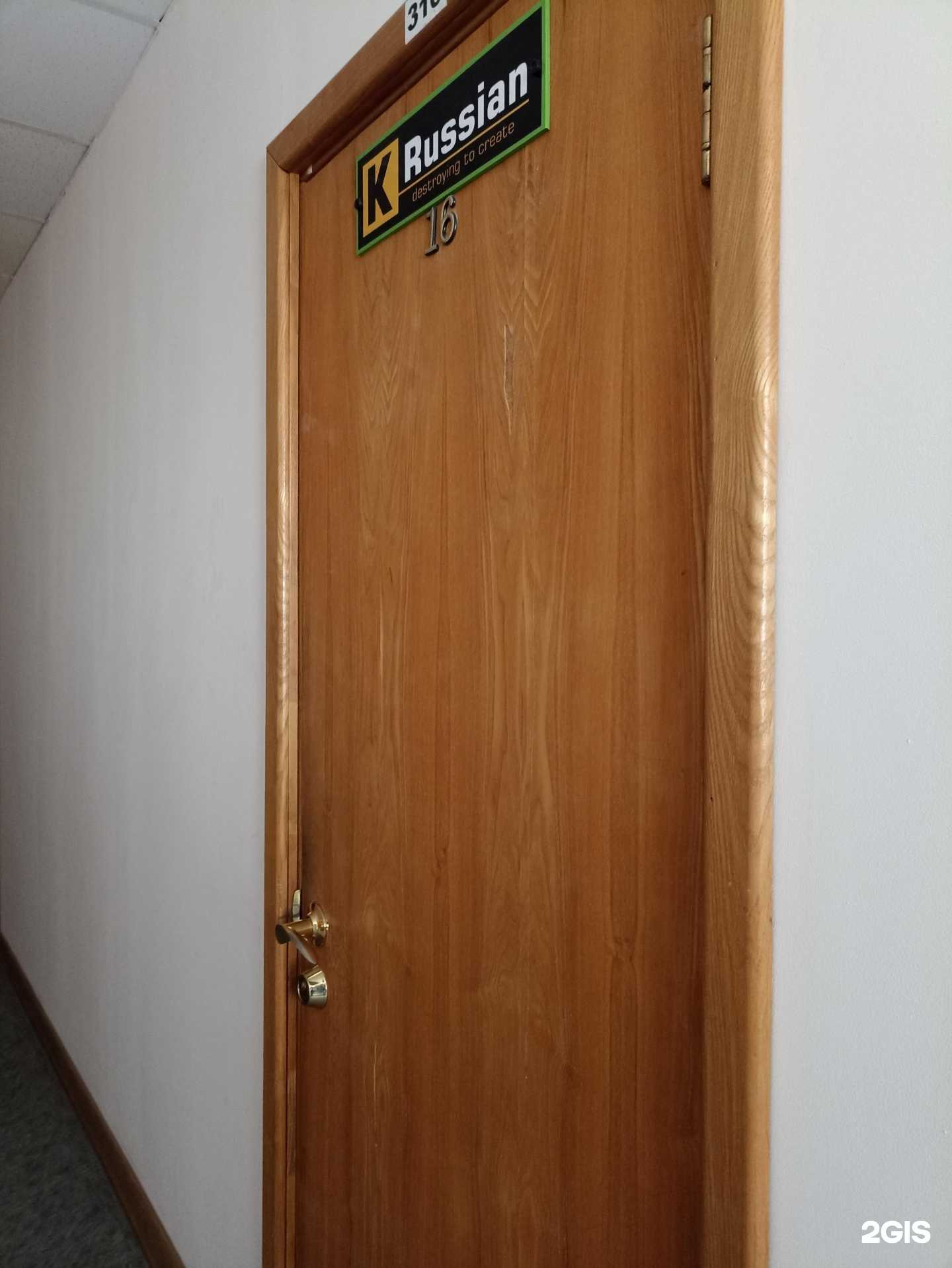 Отзывы на компанию Птк метрология в г. Челябинск c фото