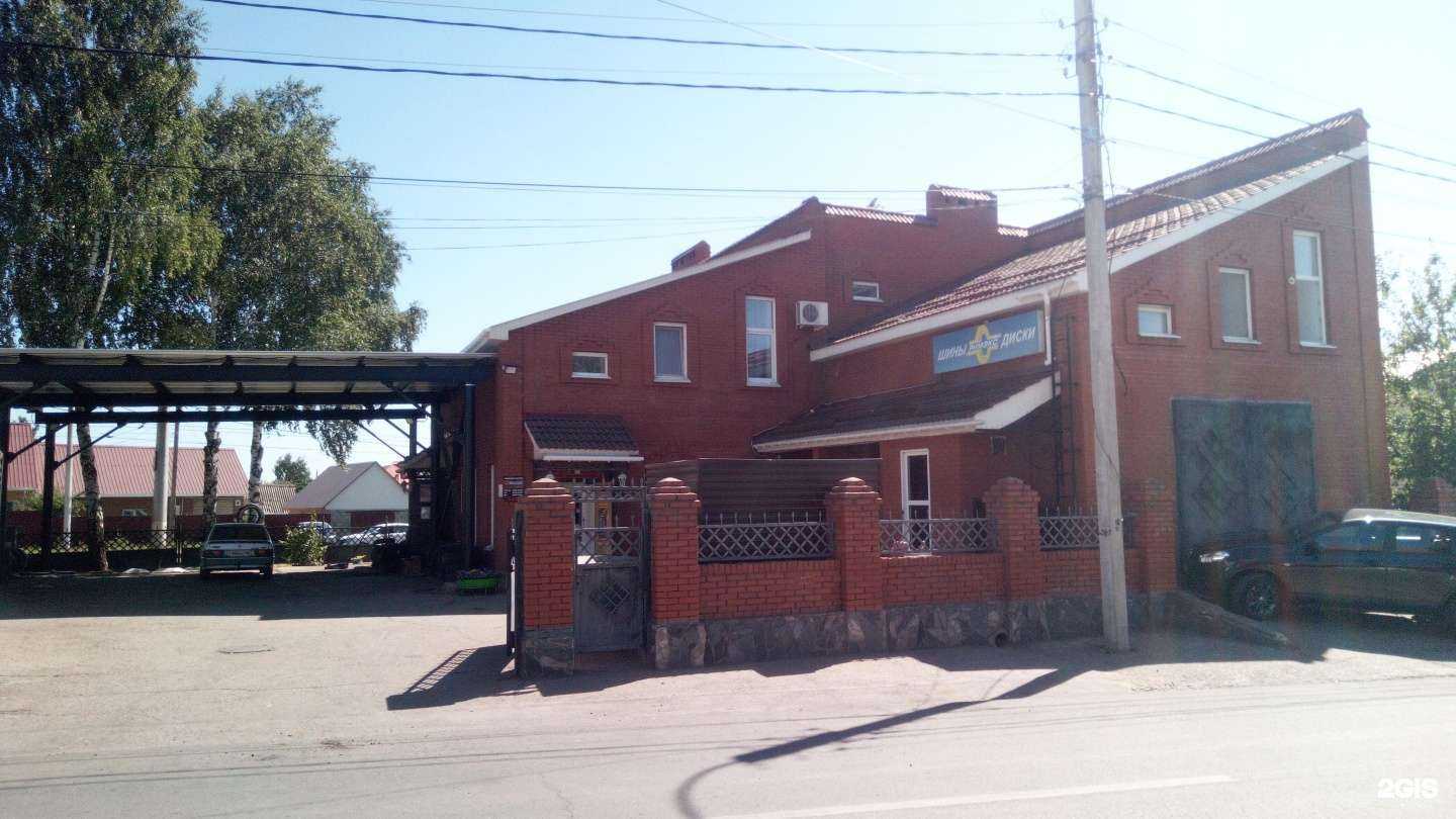 Отзывы на компанию Газпром газораспределение Уфа в Стерлитамаке c фото