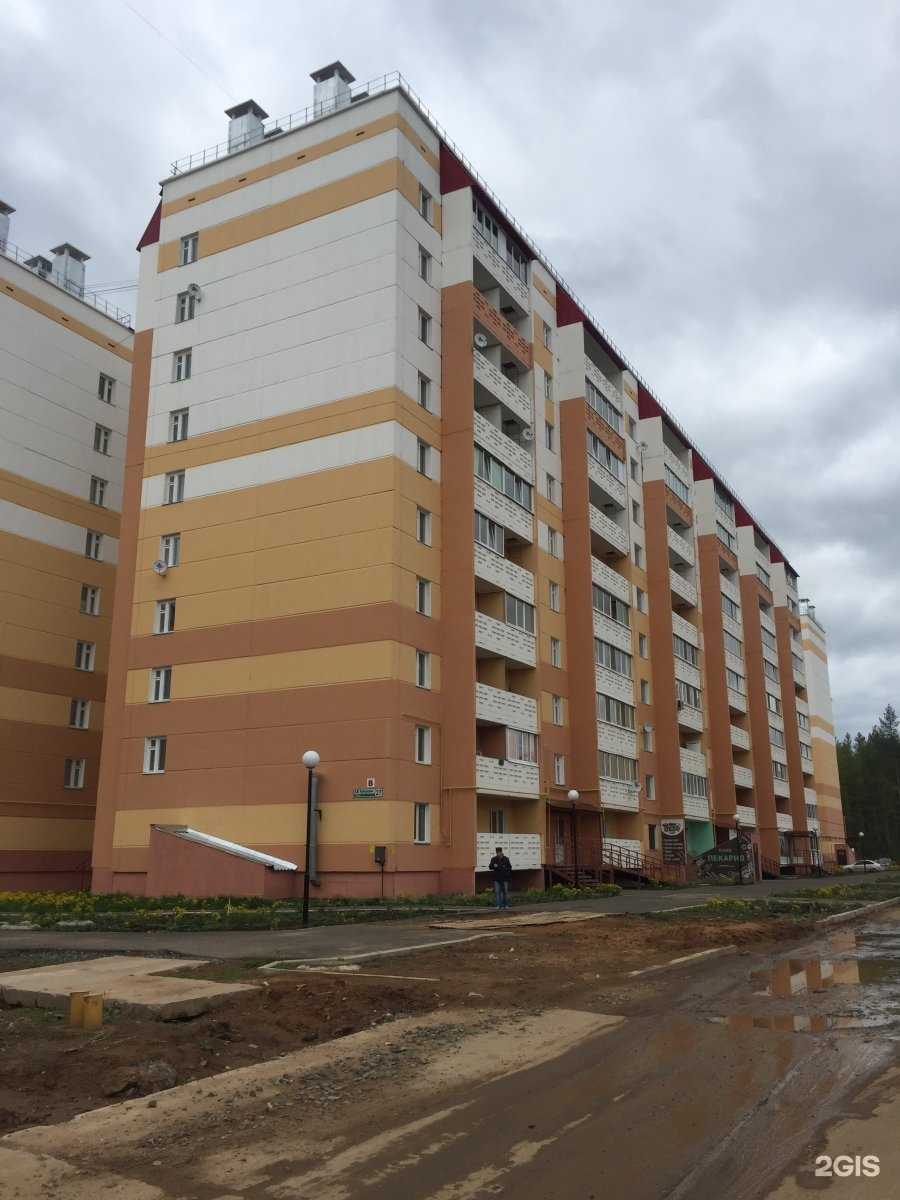 Отзывы на компанию Дукатъ в Ижевске c фото - фотография 2 из 2