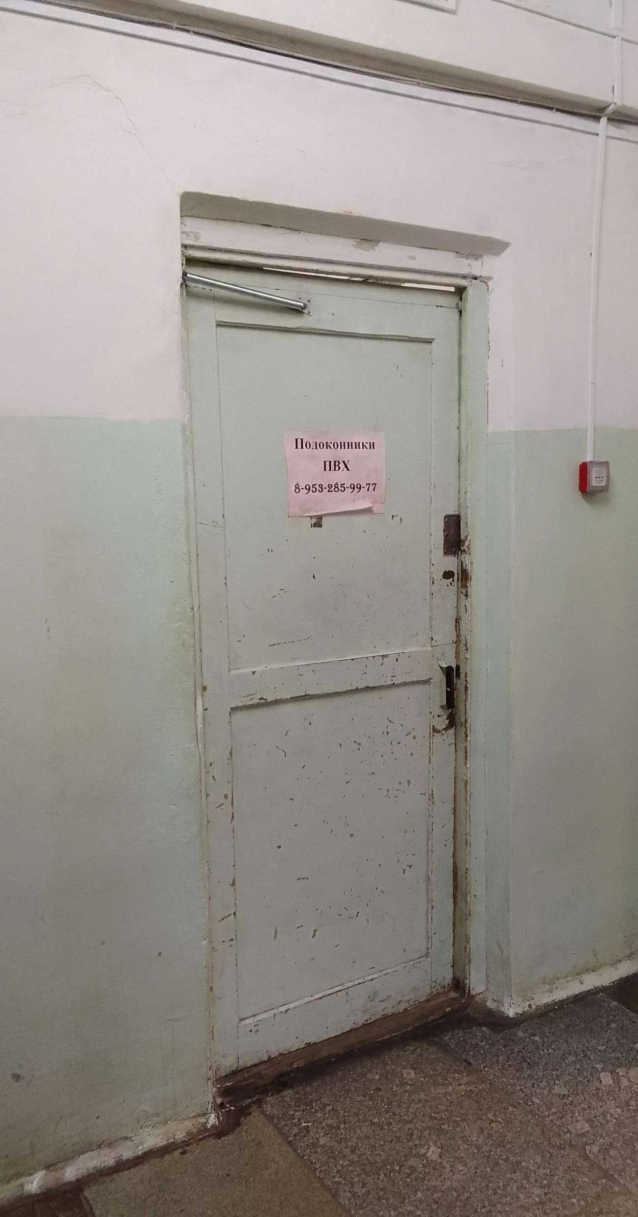 Отзывы на компанию КомплектЦентр в г. Брянск c фото