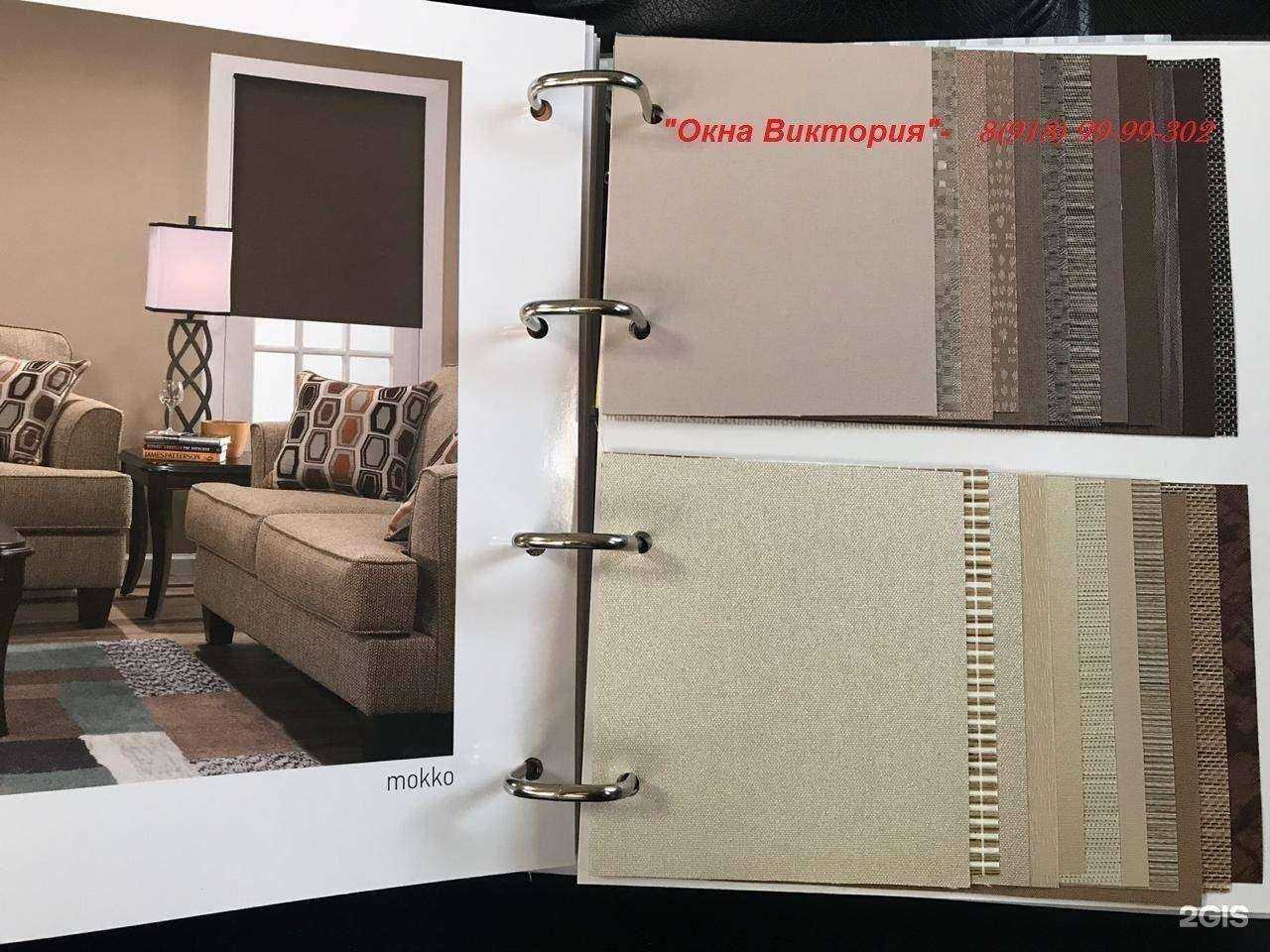 Отзывы на компанию Окна-Виктория в Славянске-на-Кубани c фото