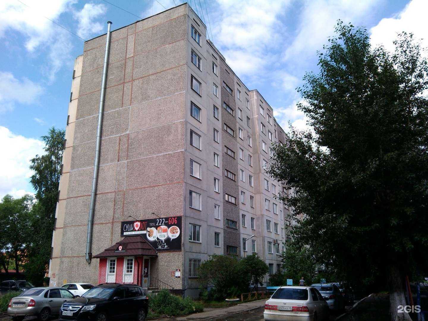 Отзывы на компанию Кабинет ногтевого сервиса в Кургане c фото - фотография 2 из 2