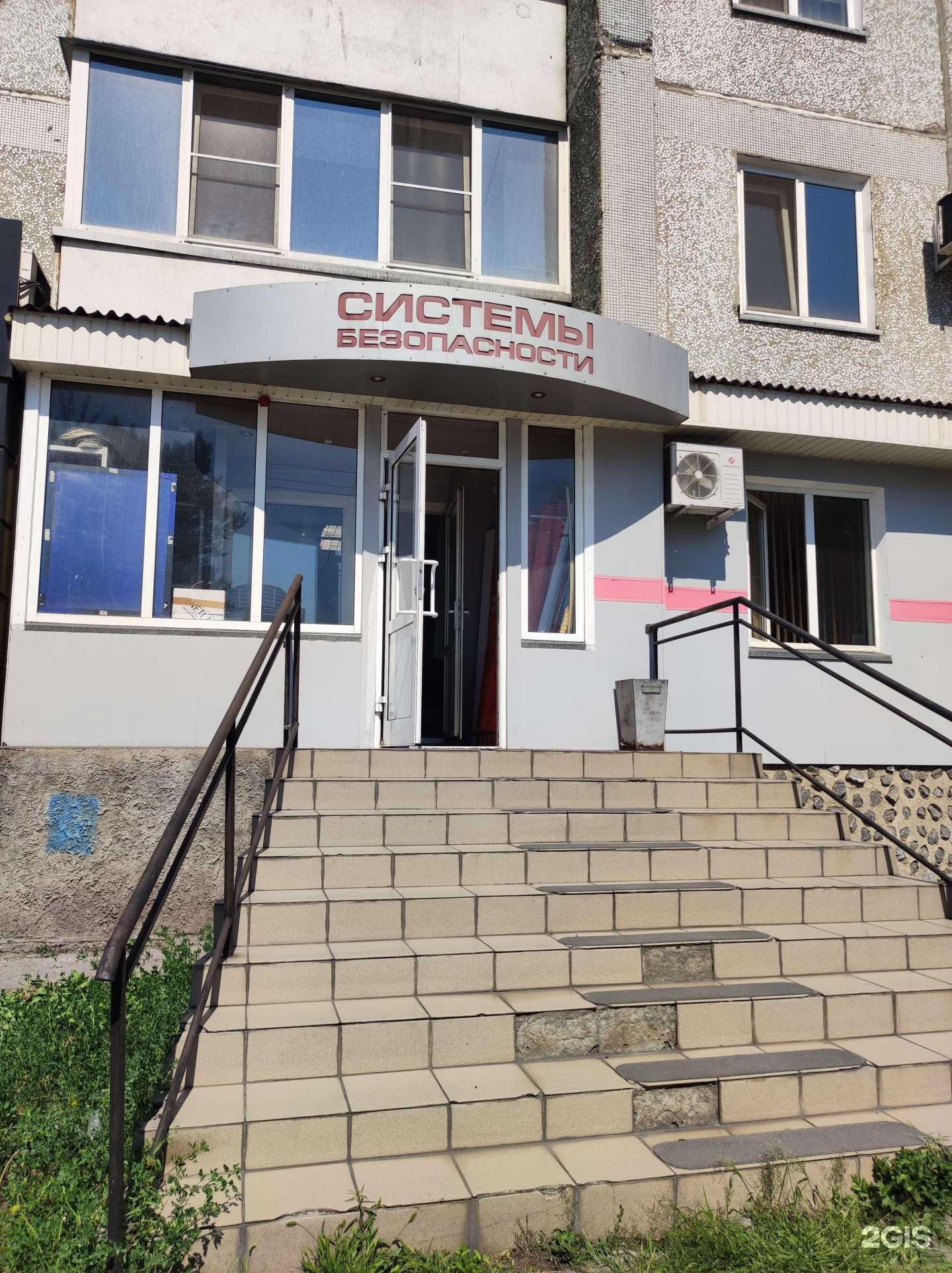 Отзывы на компанию Торгово-монтажная компания в Абакане c фото