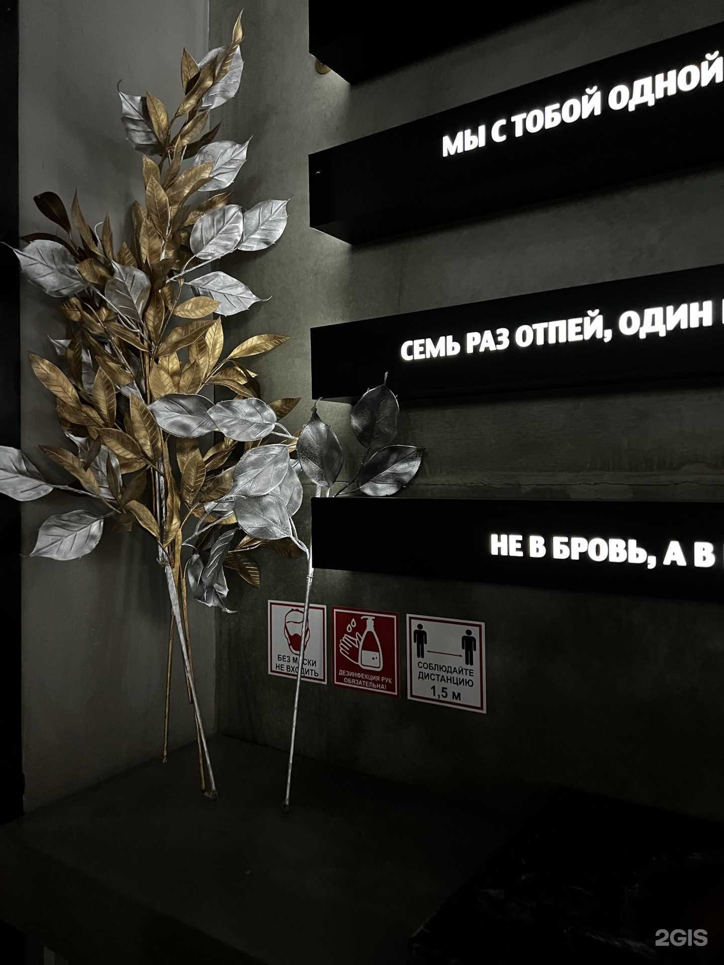 Отзывы на компанию Какая-то шаурма в Красноярске c фото