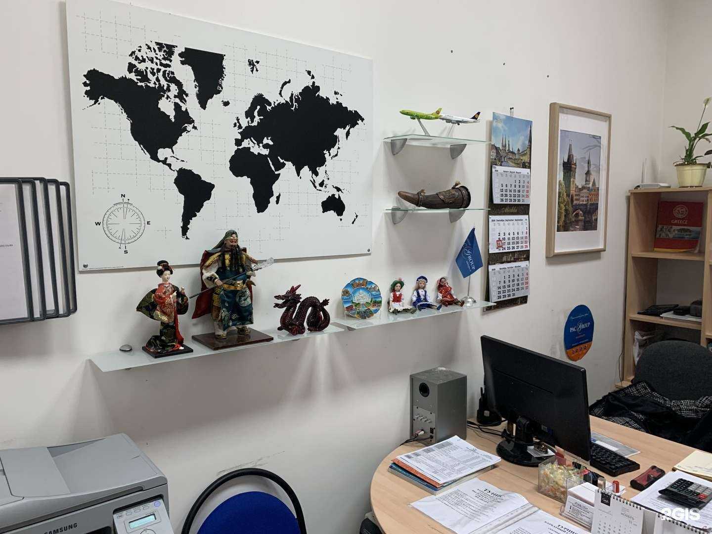 Отзывы на компанию Бэта тур в Самаре c фото