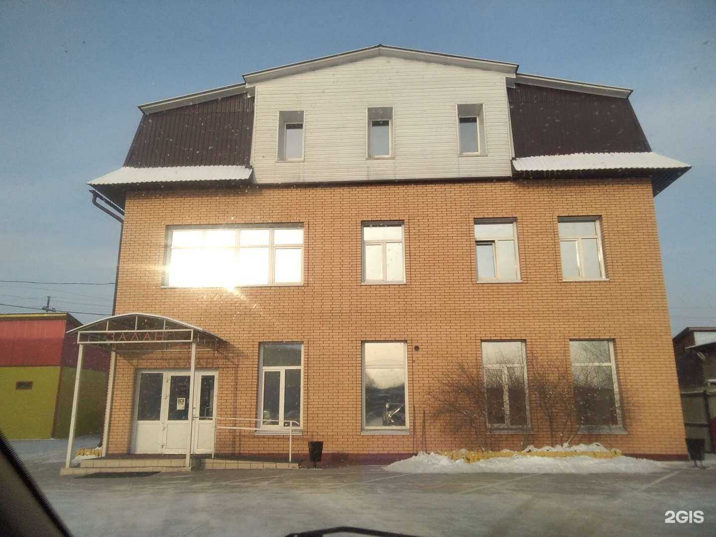 Отзывы на компанию Зaлaн в Улан-Удэ c фото - фотография 2 из 2