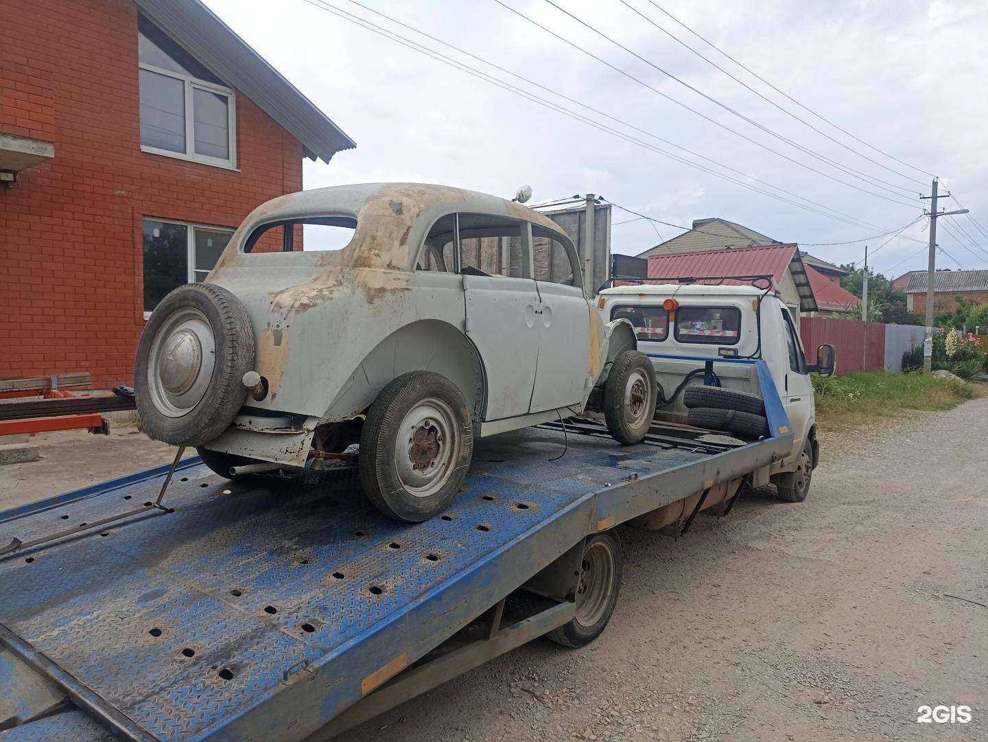 Отзывы на компанию Федеральная служба эвакуации в г. Краснодар c фото