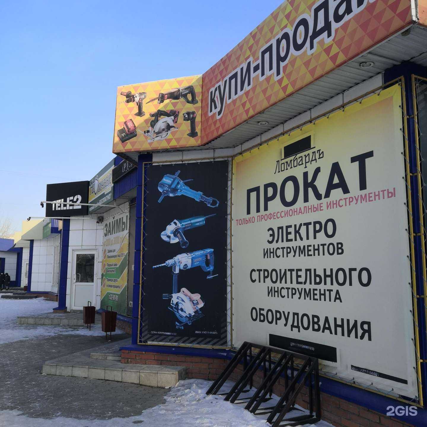 Отзывы на компанию PiterS в Абакане c фото - фотография 2 из 2