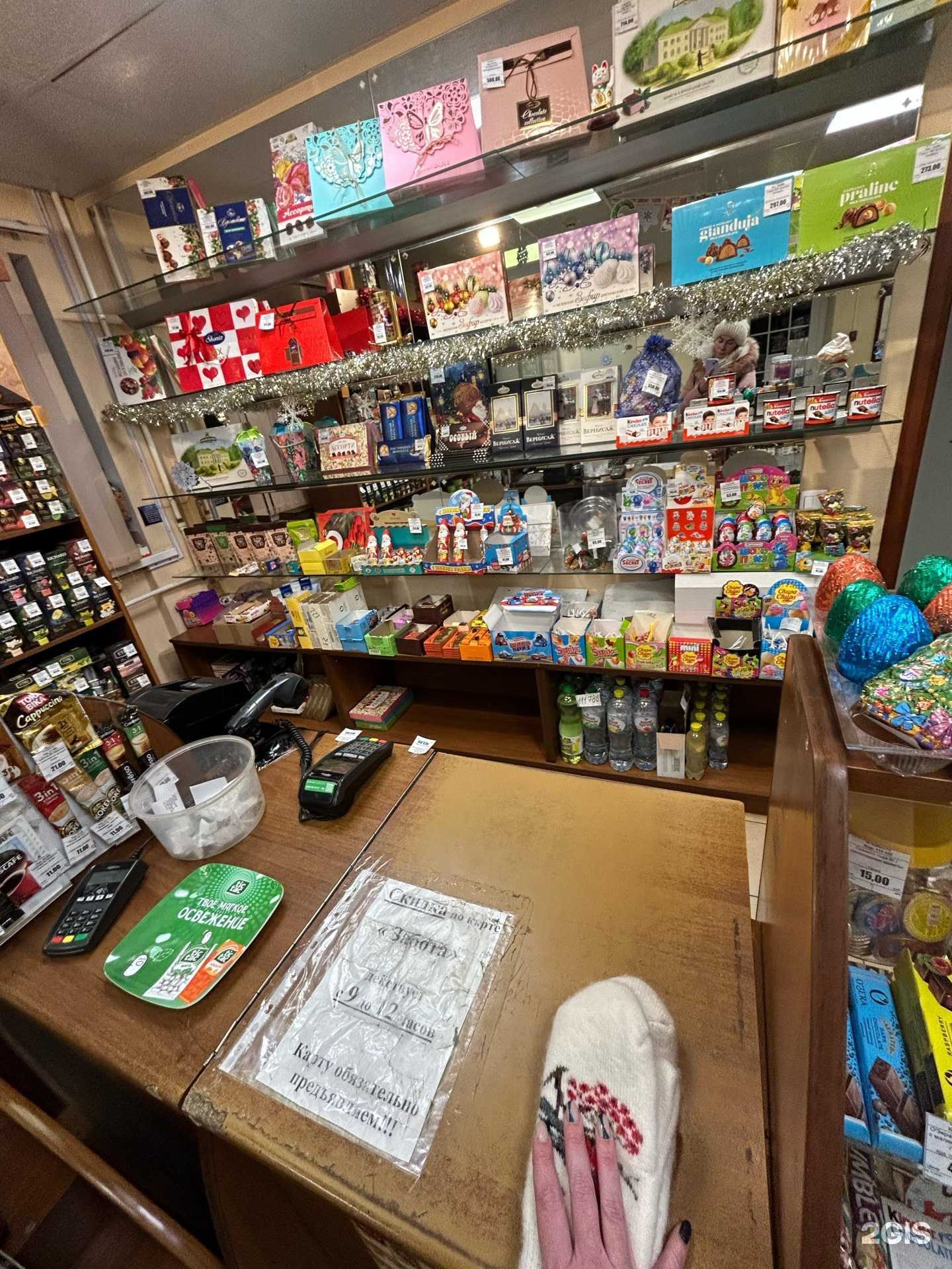 Отзывы на компанию Конфетки-бараночки в г. Тула c фото