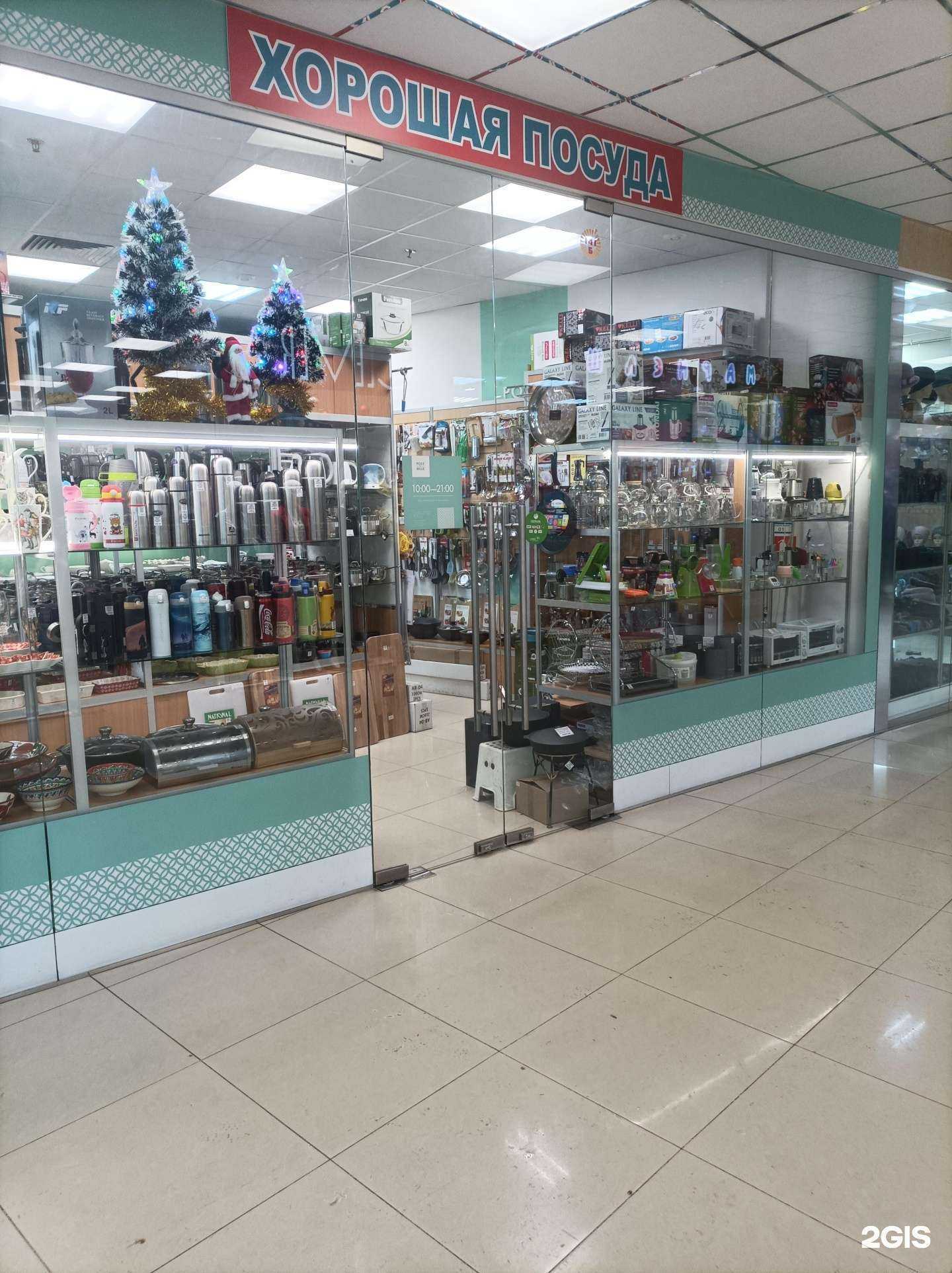 Отзывы на компанию Post Belle в г. Королёв c фото